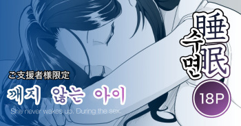Okinai Ko cover