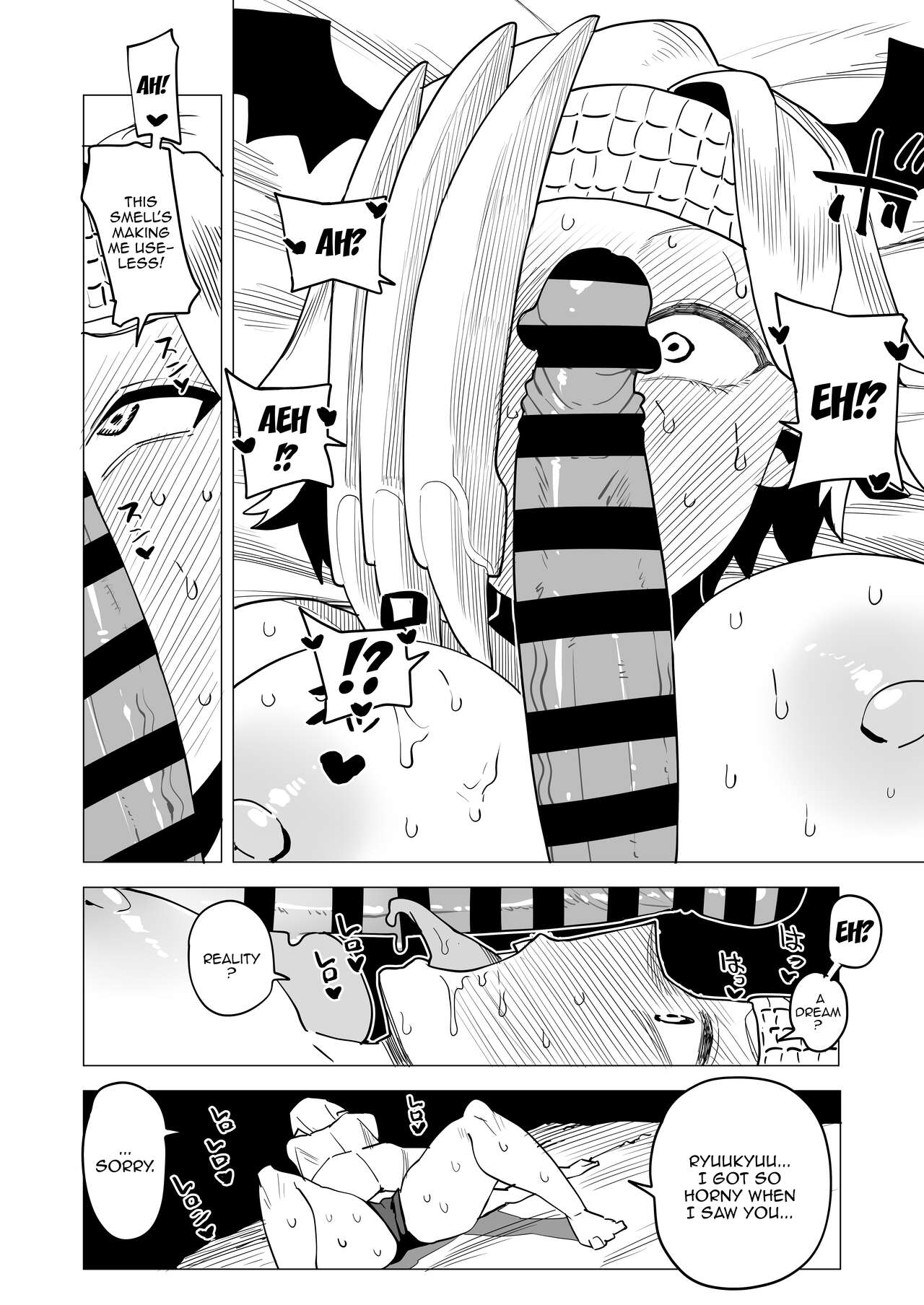 Teisou Gyakuten Mono Ryukyu no Baai | Inverted Morality Hero Academia ~ Ryukyu's Case ~ page 4 full