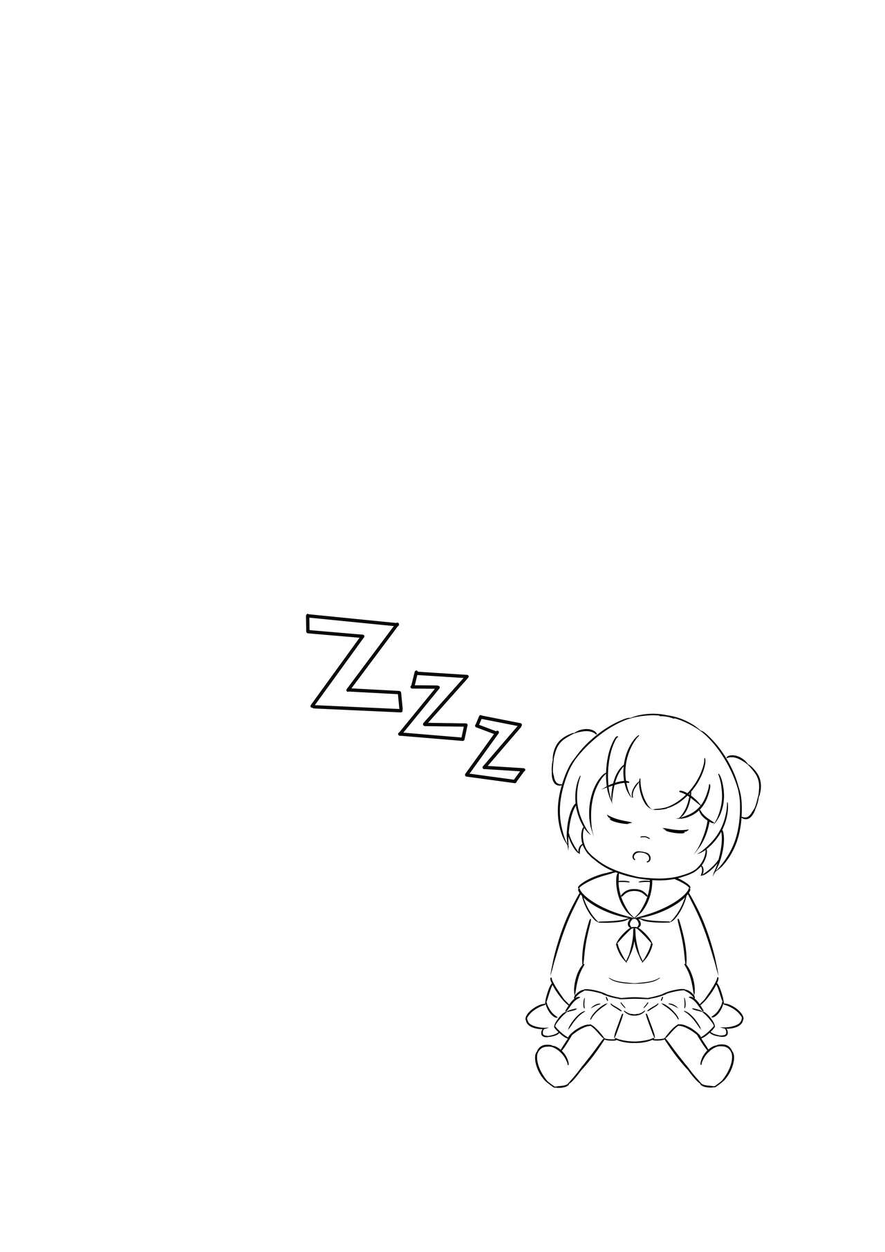 Suimin no Itazura page 3 full