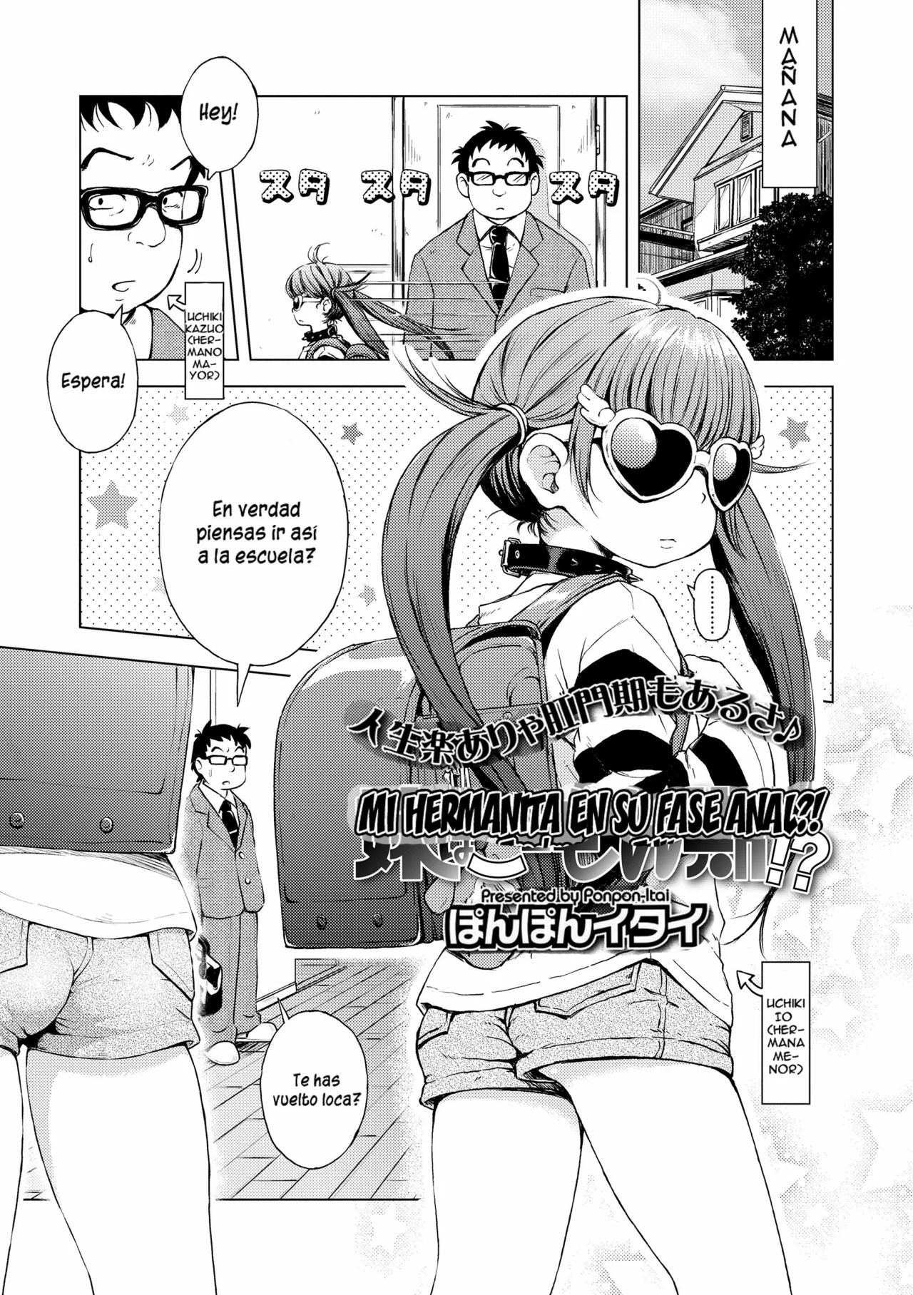 Imouto wa Ko-monki!? | ¿Mi hermanita en su fase anal?! page 1 full