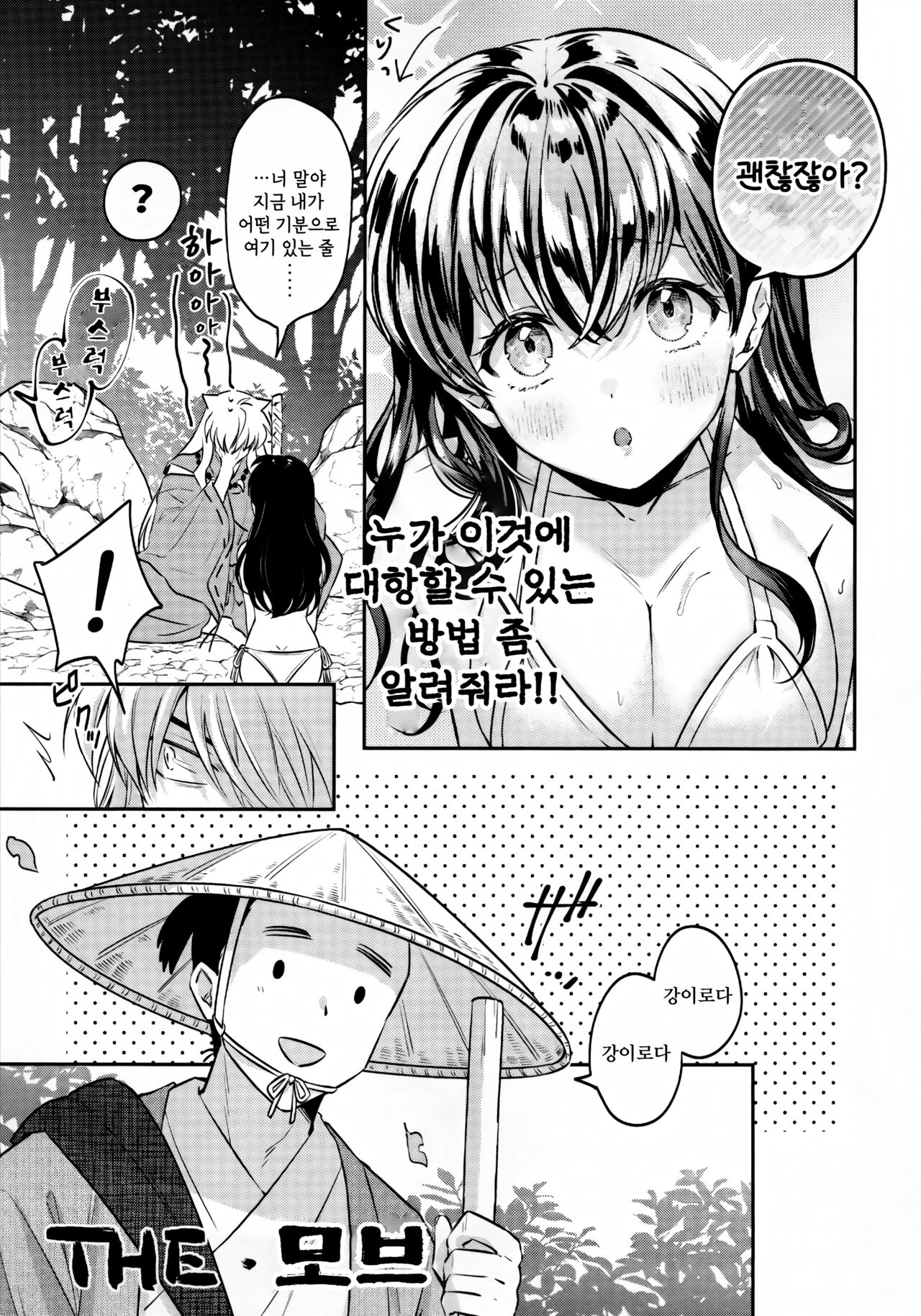 LATE-SUMMER GREETHINGS TO YOU! page 8 full