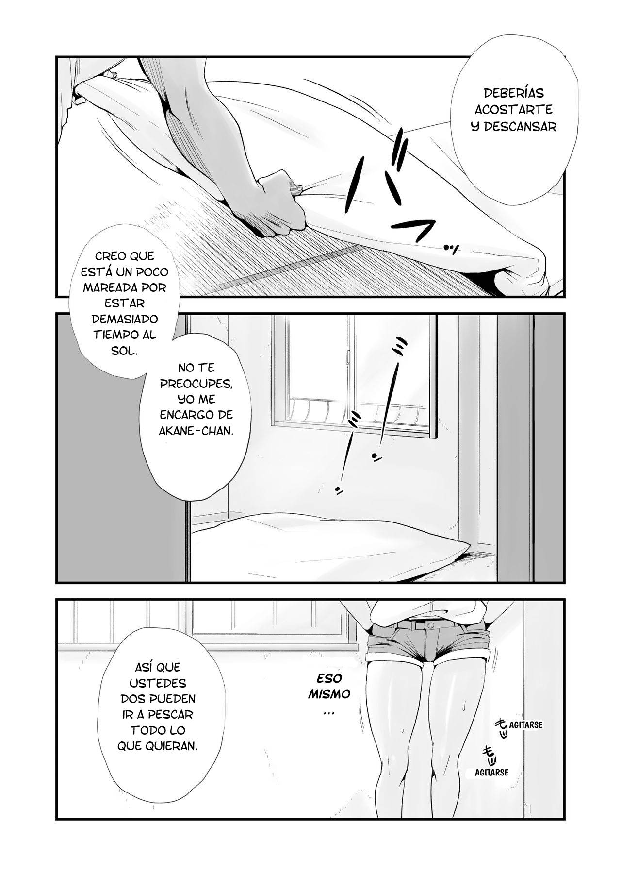Ore no Yome ga Netorarete Iru! ~Umi no Mieru Machi Kouhen~ page 3 full