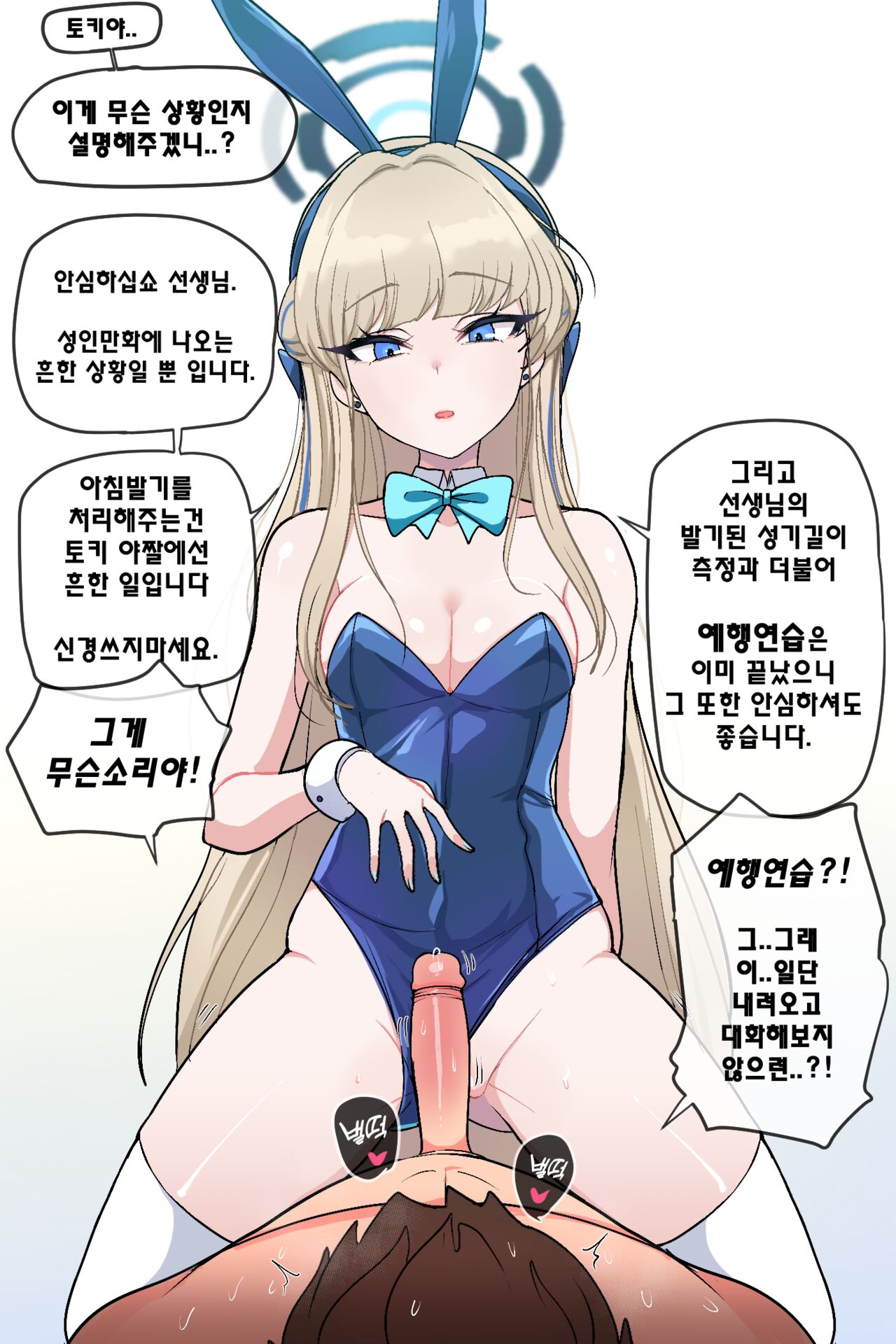 Various page 4 full