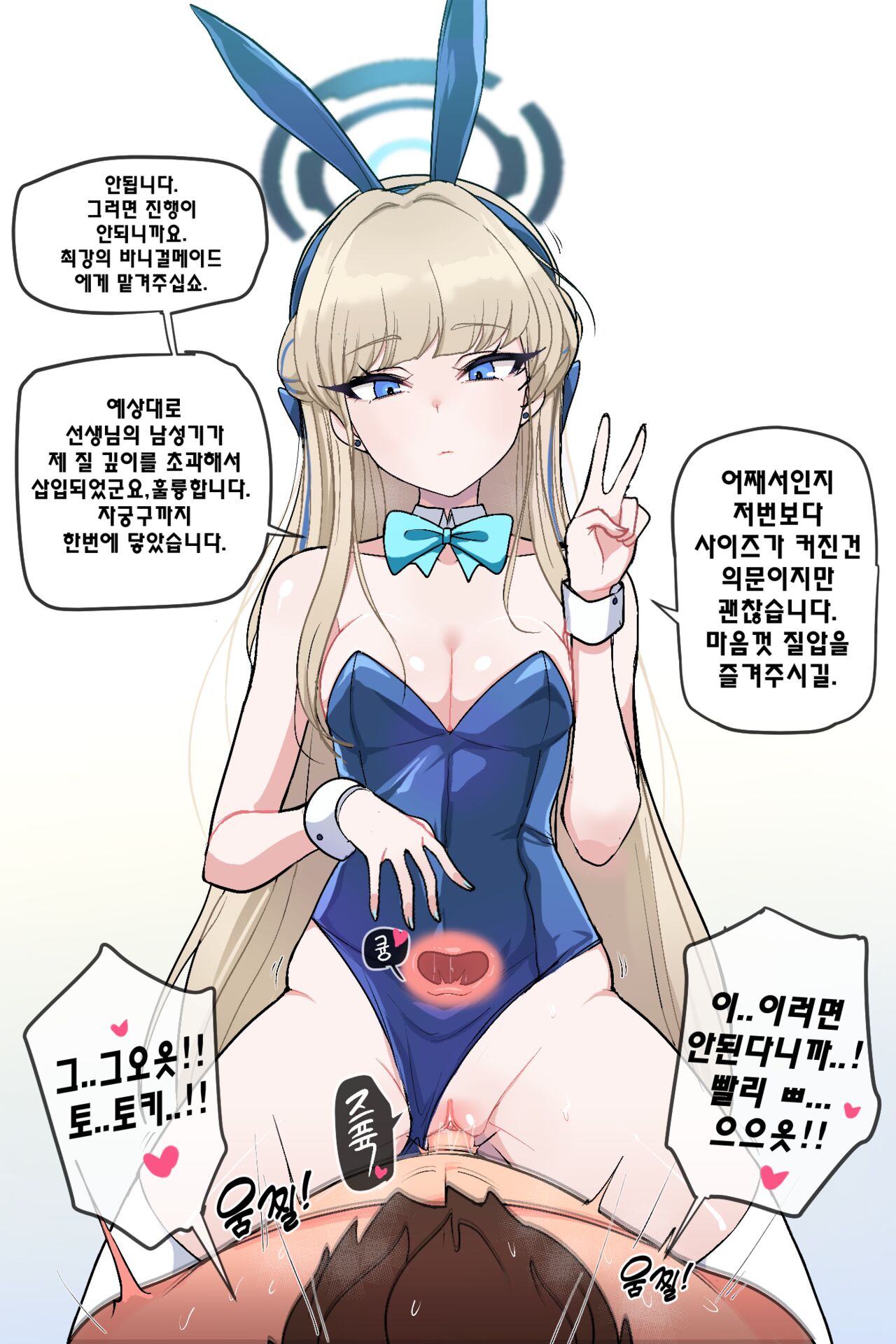 Various page 5 full