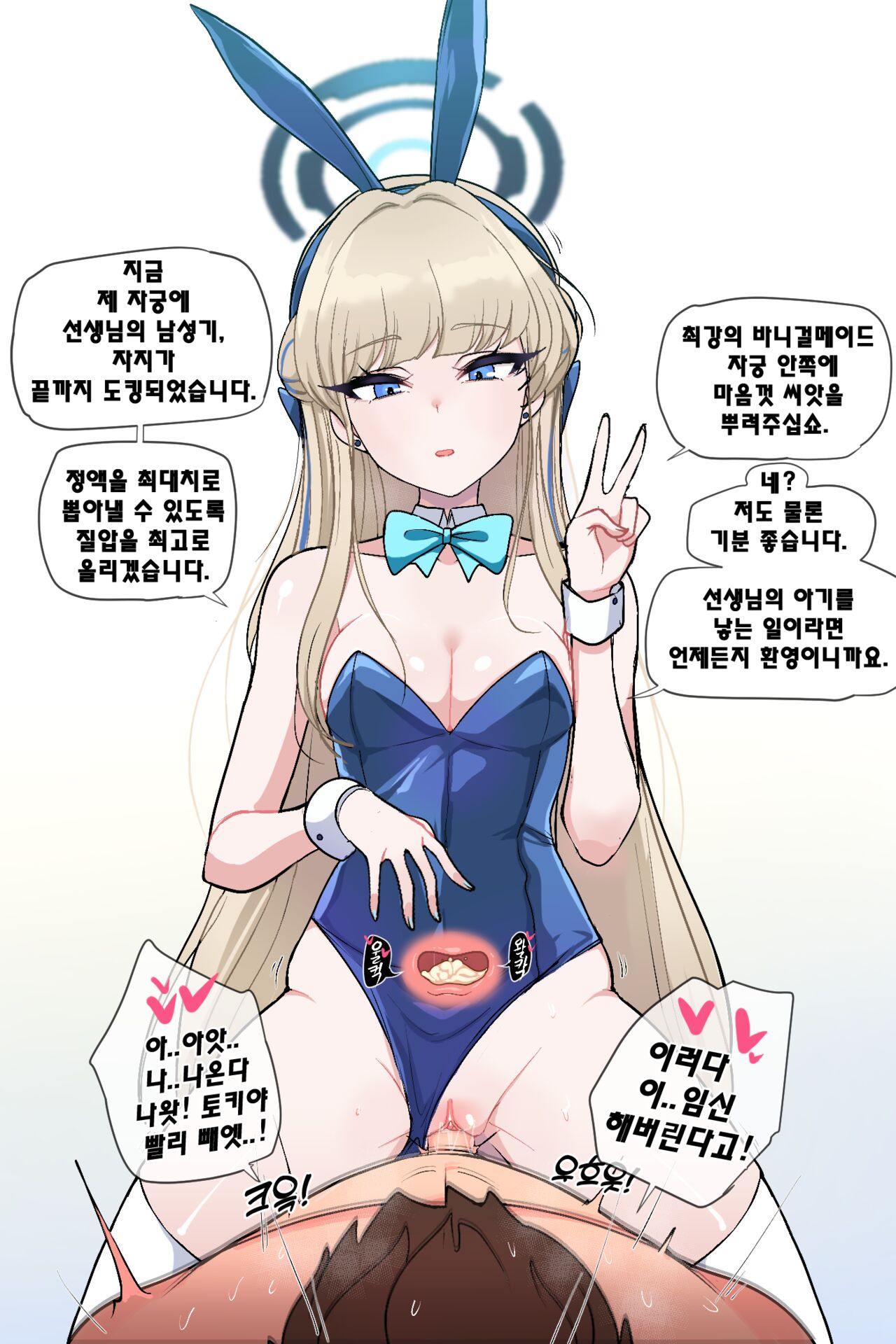 Various page 6 full