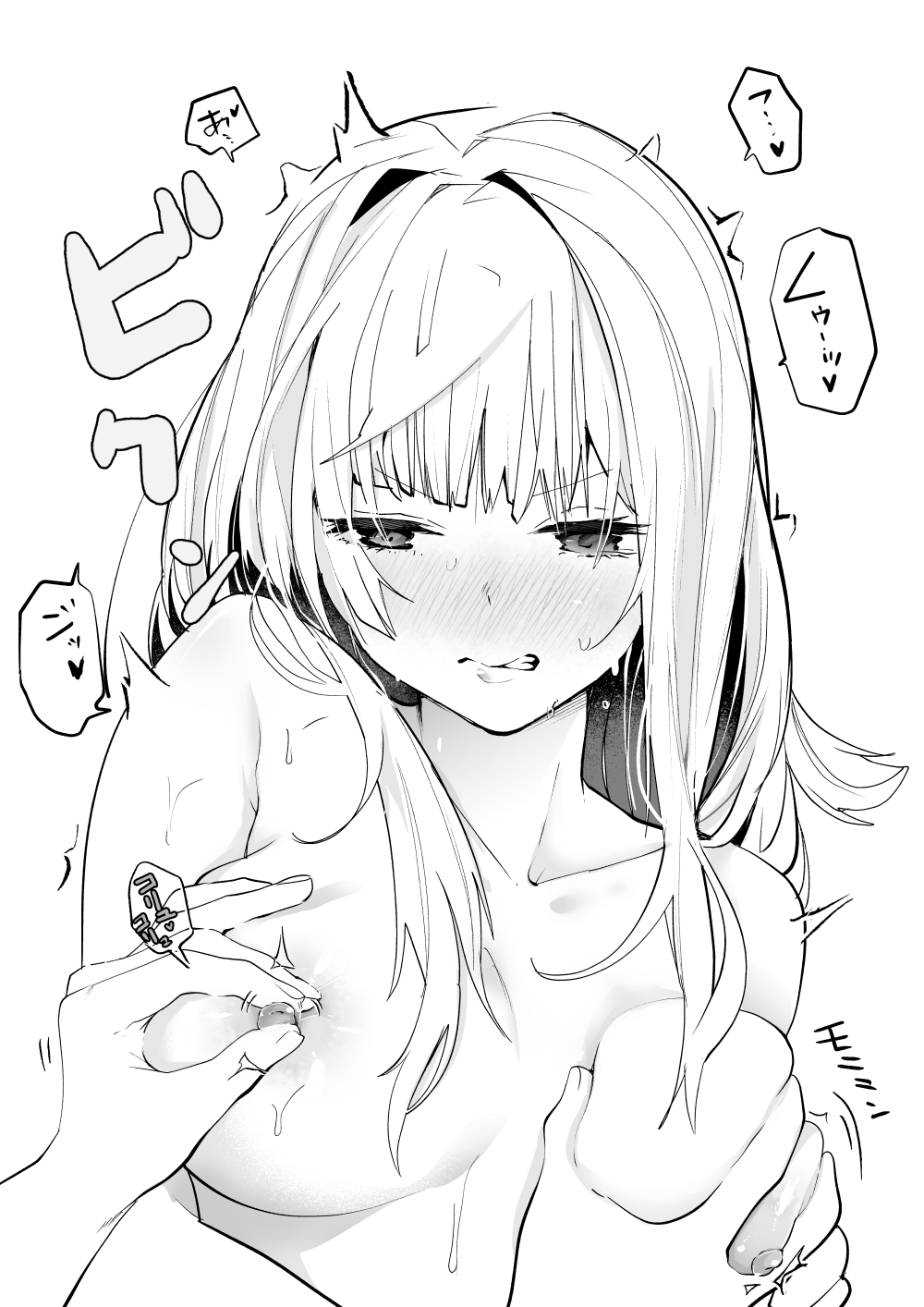 Sawada Kou page 6 full