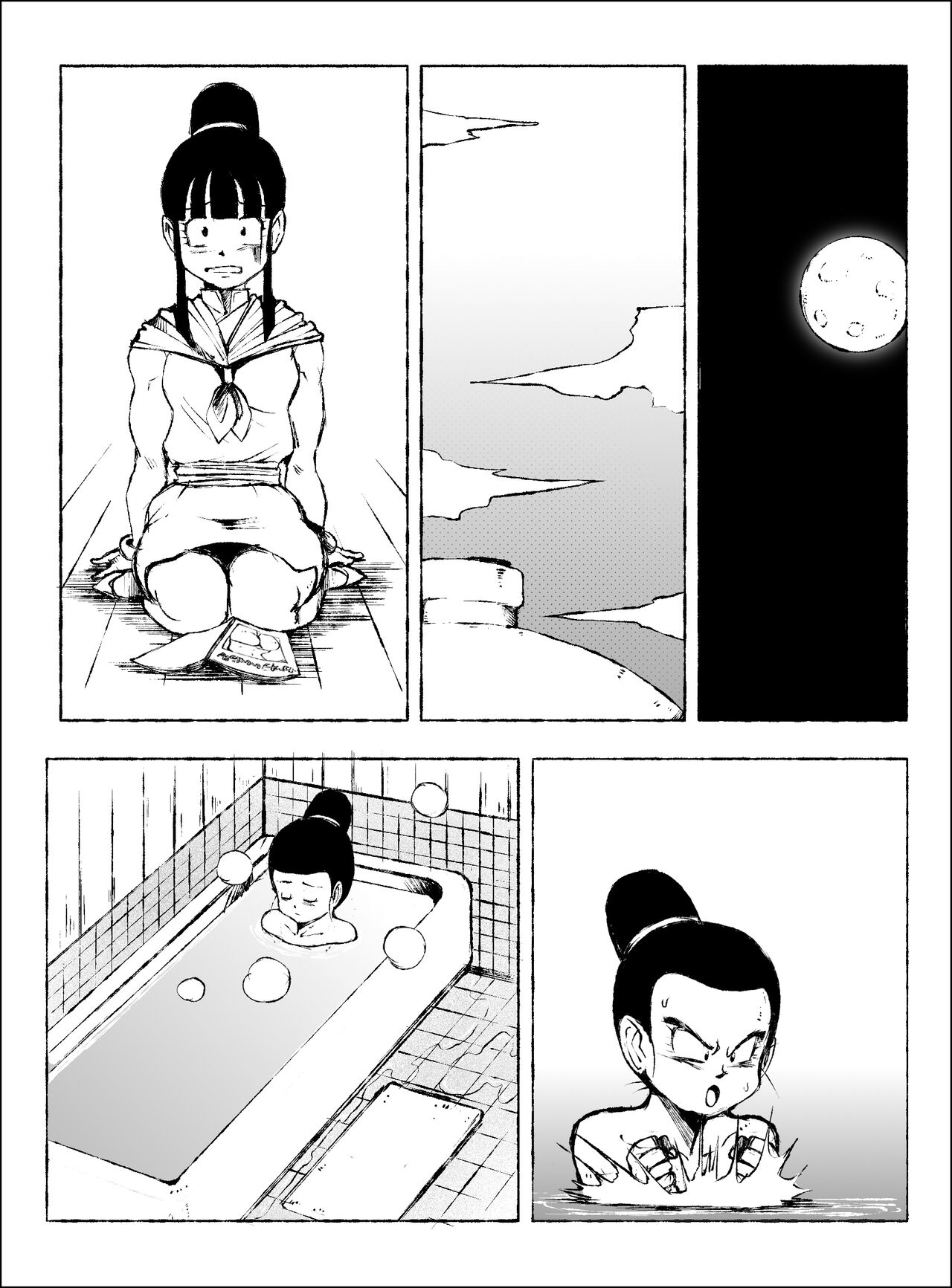 IM page 3 full