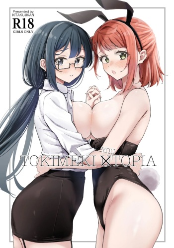 Tokimeki Utopia cover