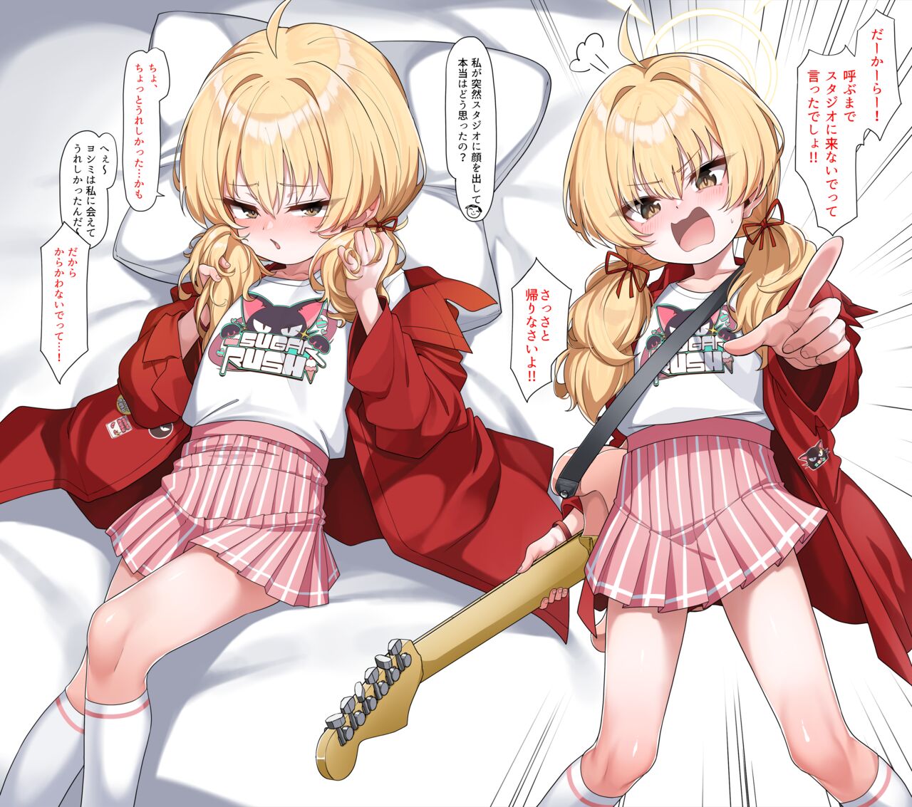 Band Yoshimi page 1 full