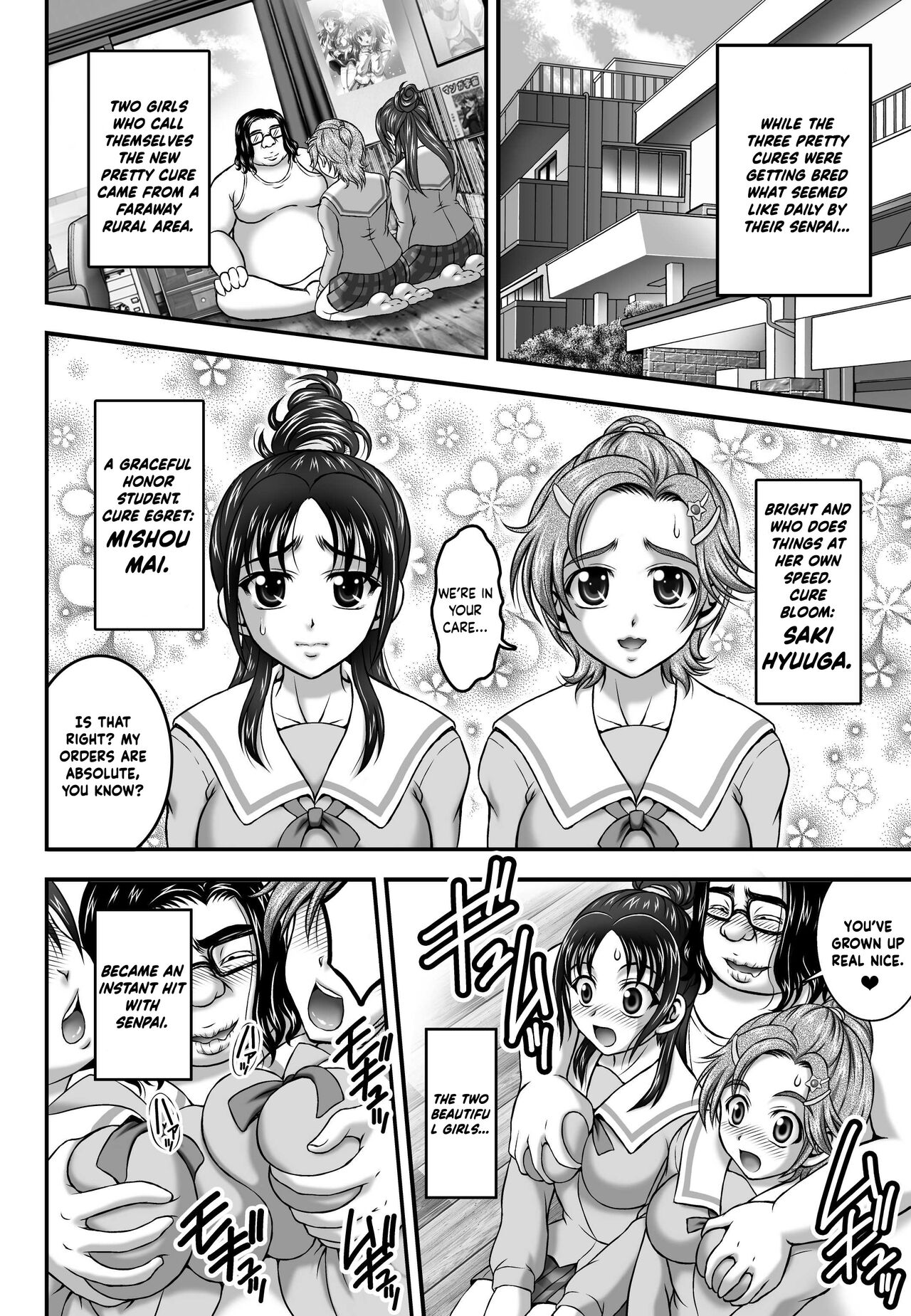 Milk Hunters 7 page 2 full