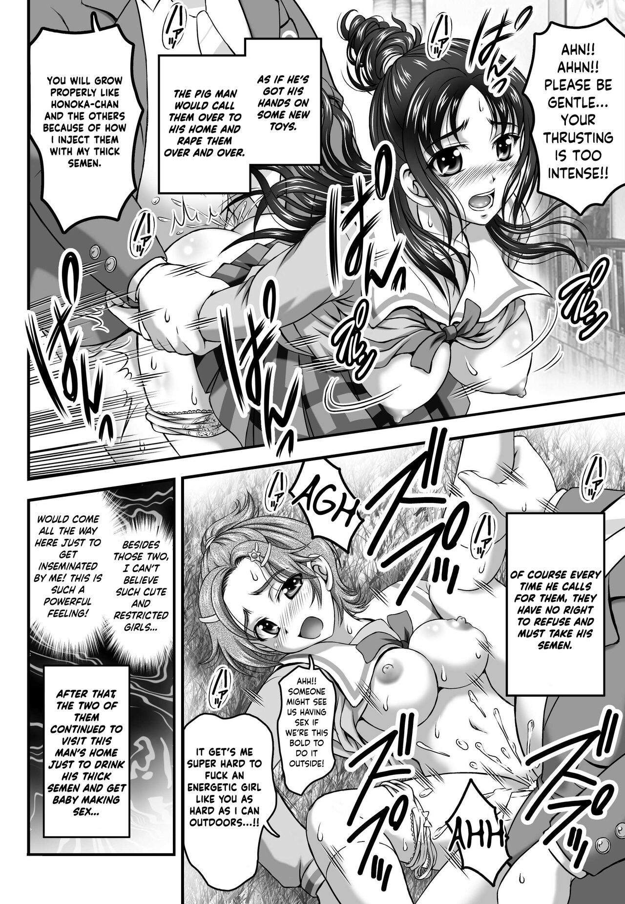 Milk Hunters 7 page 6 full