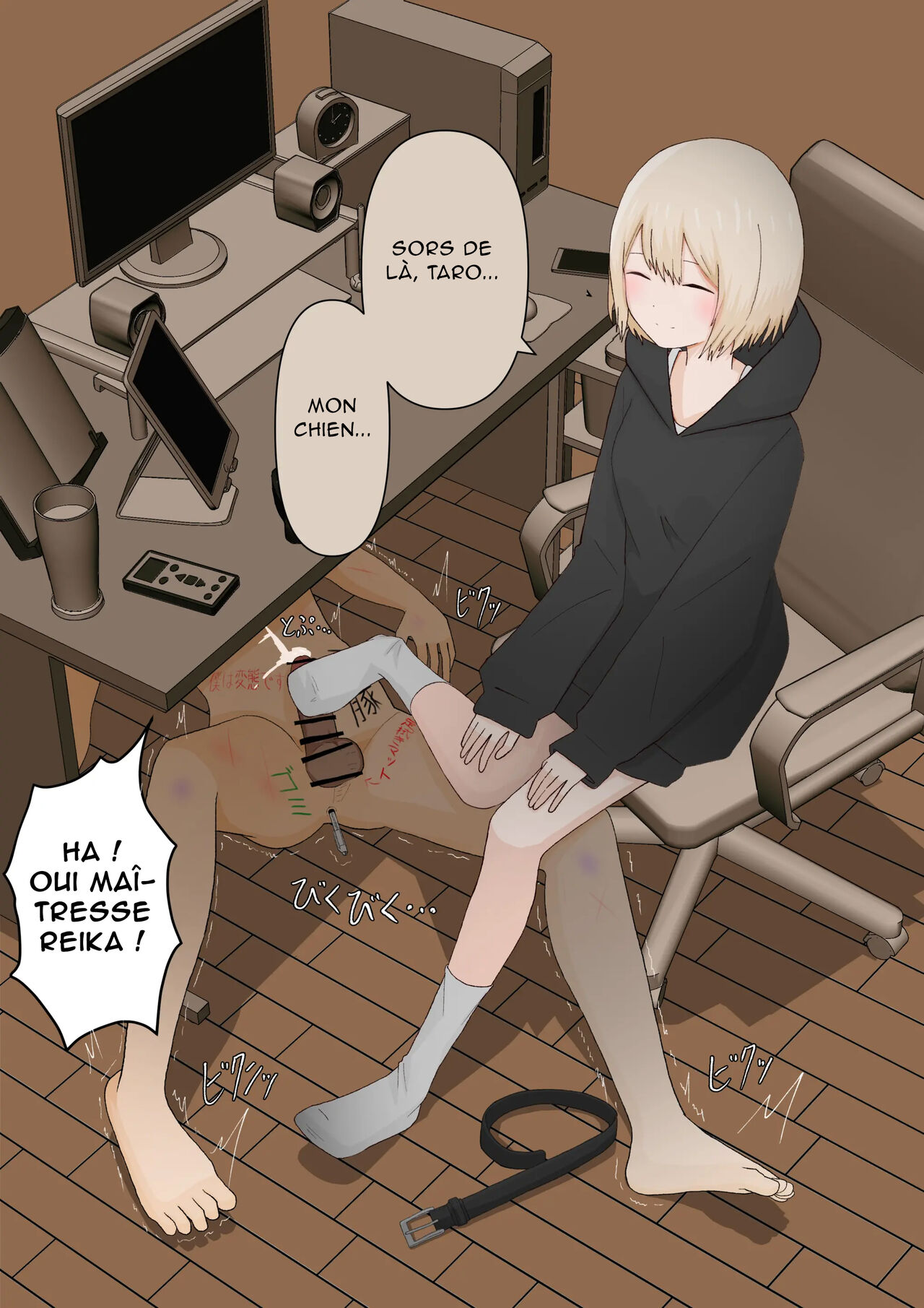 ゴミは踏み潰してから棄てましょう | Piétinez les déchets avant de les jeter. page 9 full