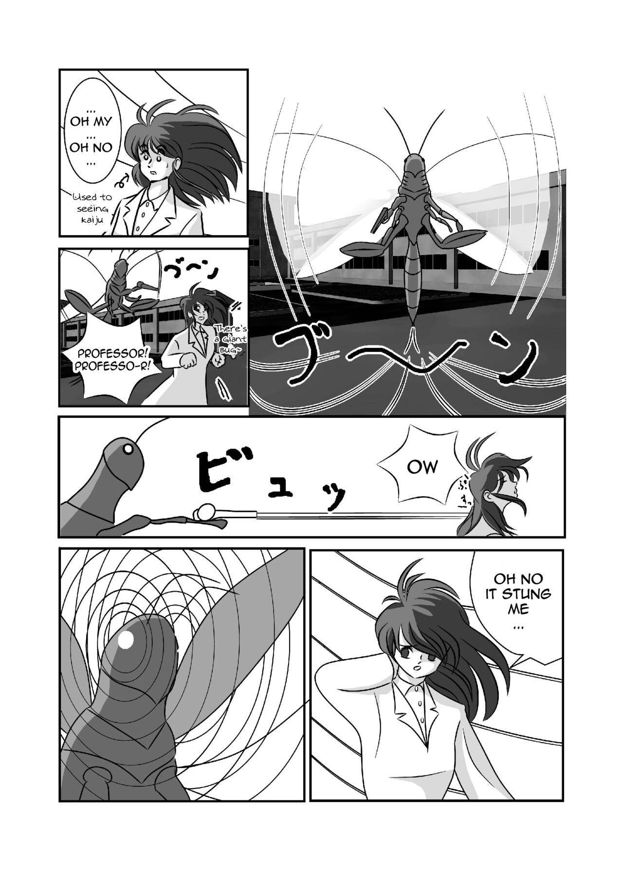 Kinjirareta kotoba 【English】 page 5 full