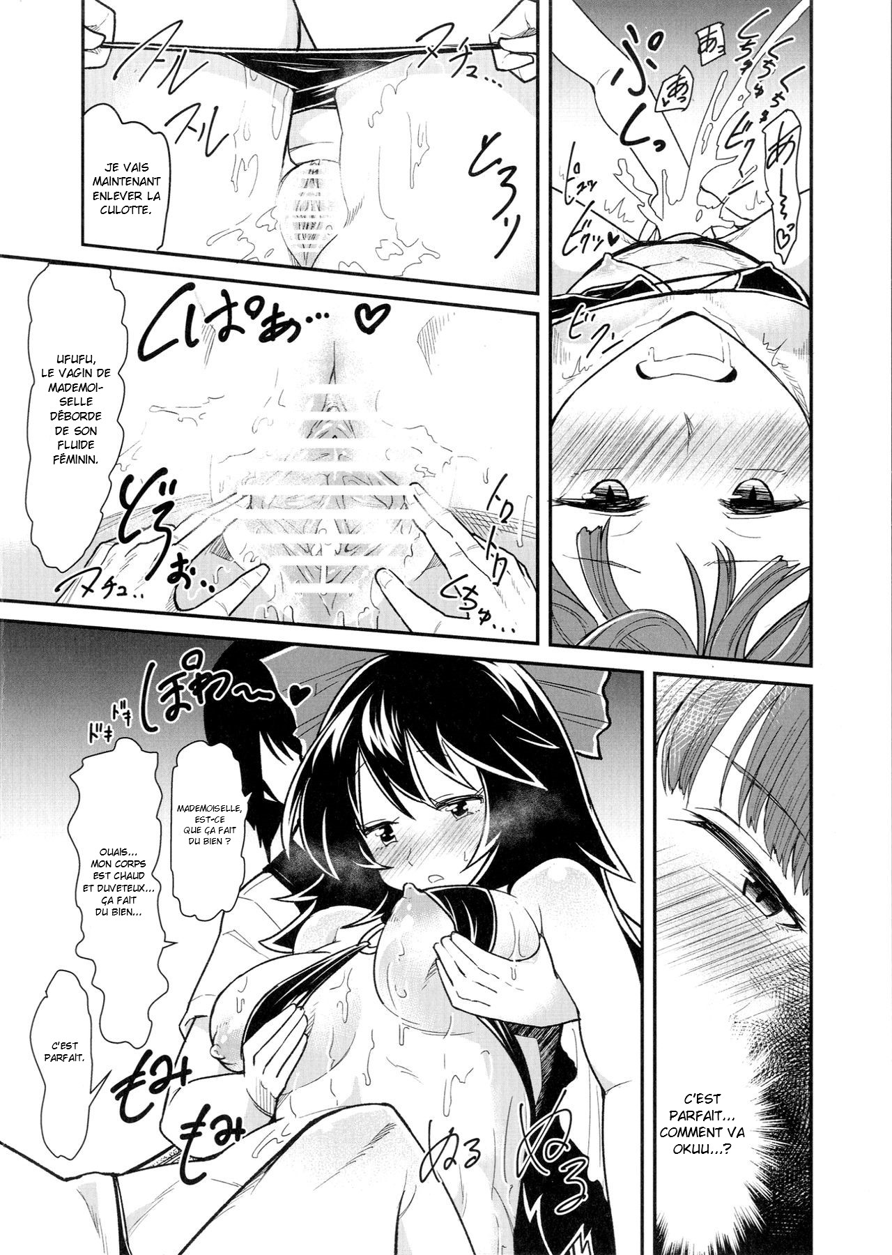 Orin To Okuu no Seikan Oil Massage Taikenki | Une histoire sur l'expérience de massage sensuel à l'huile d'Orin et Okuu page 7 full