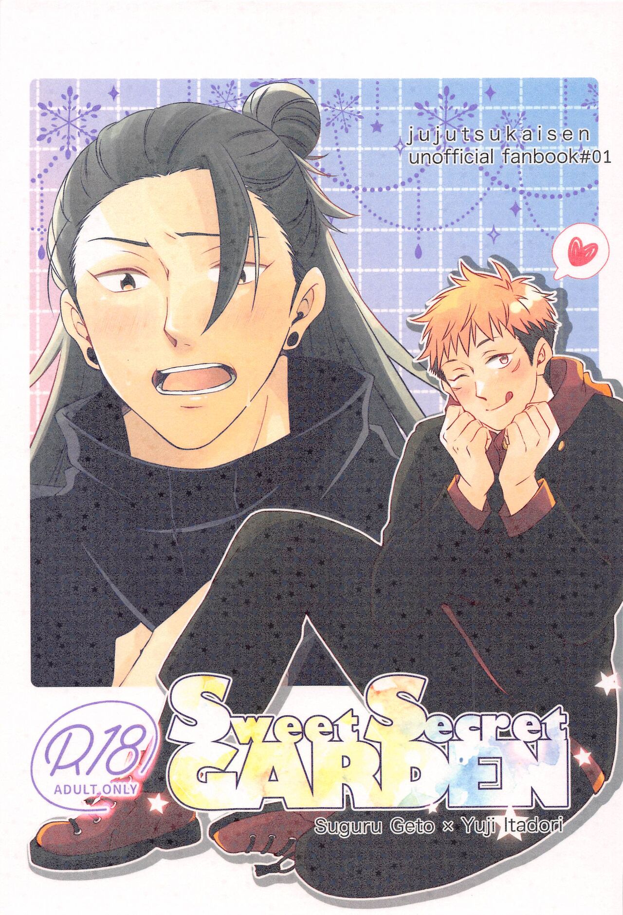 Sweet Secret GARDEN page 1 full