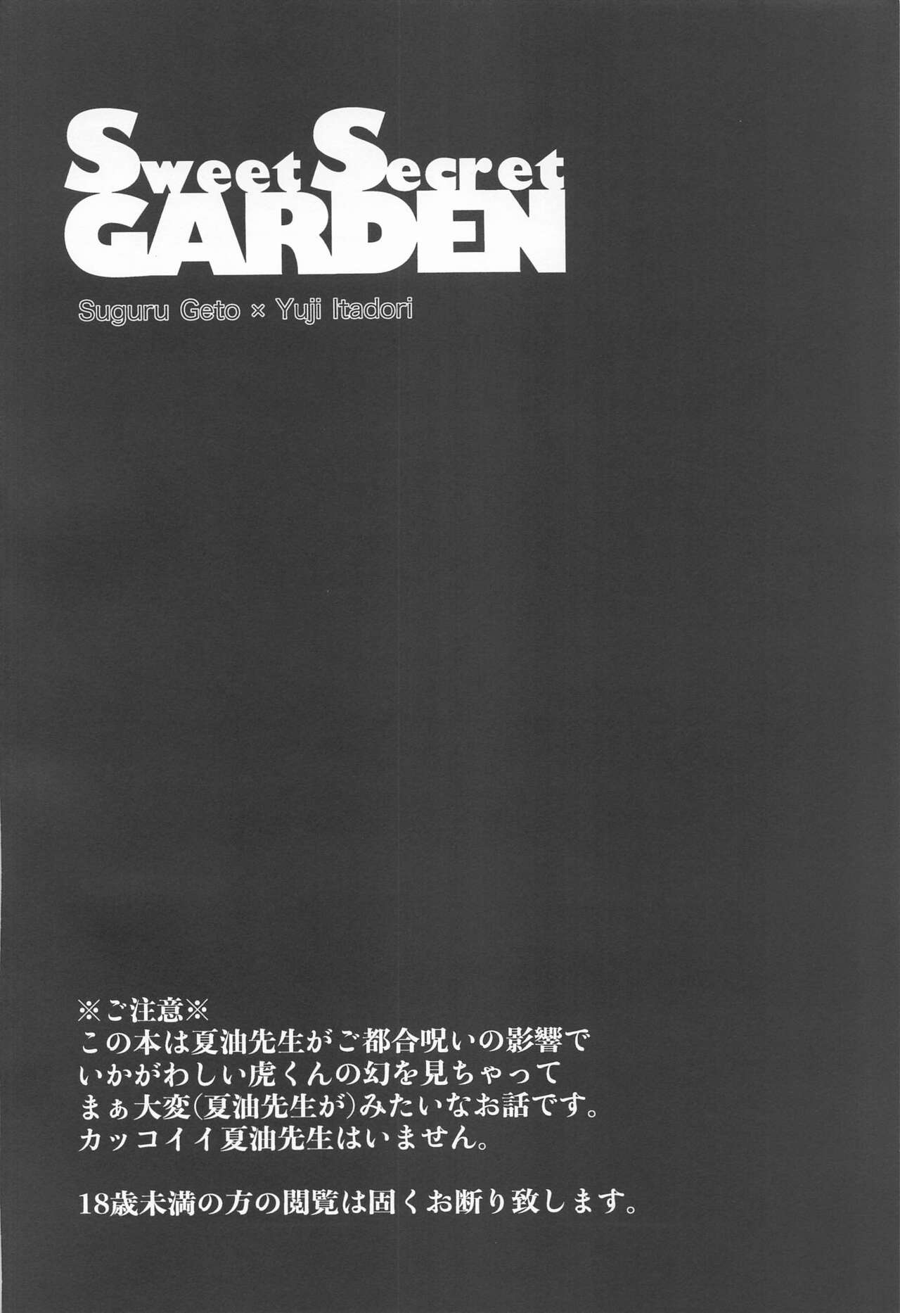 Sweet Secret GARDEN page 3 full