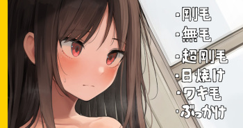 Tanome wa Misete Kureru Mukuchi na Kouhai Joshi cover