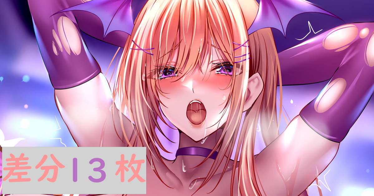😈💦 page 1 full