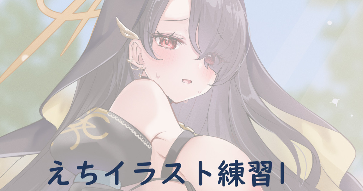 Katsushika Pachi page 4 full