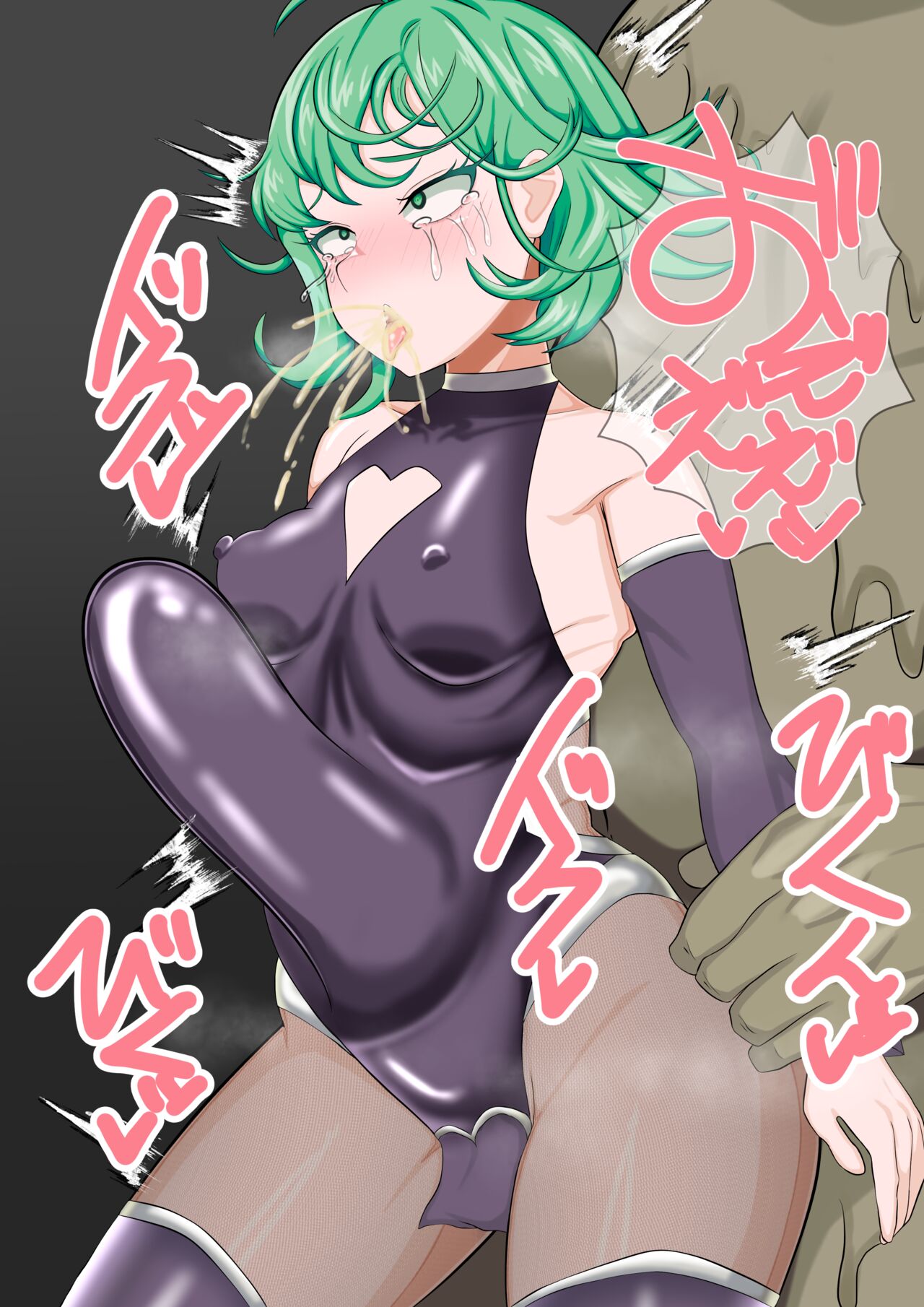 Taimanin Tatsumaki page 6 full