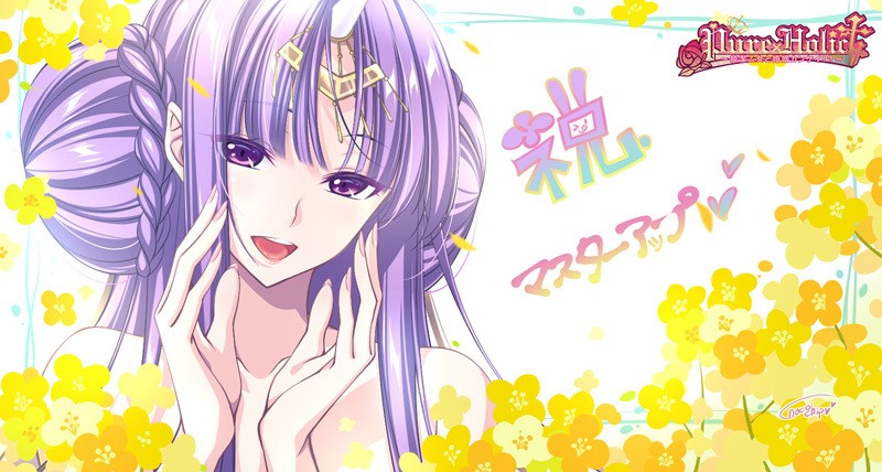 Pure×Holic ~Junketsu Otome to Kon'in Kankei!?~ page 2 full