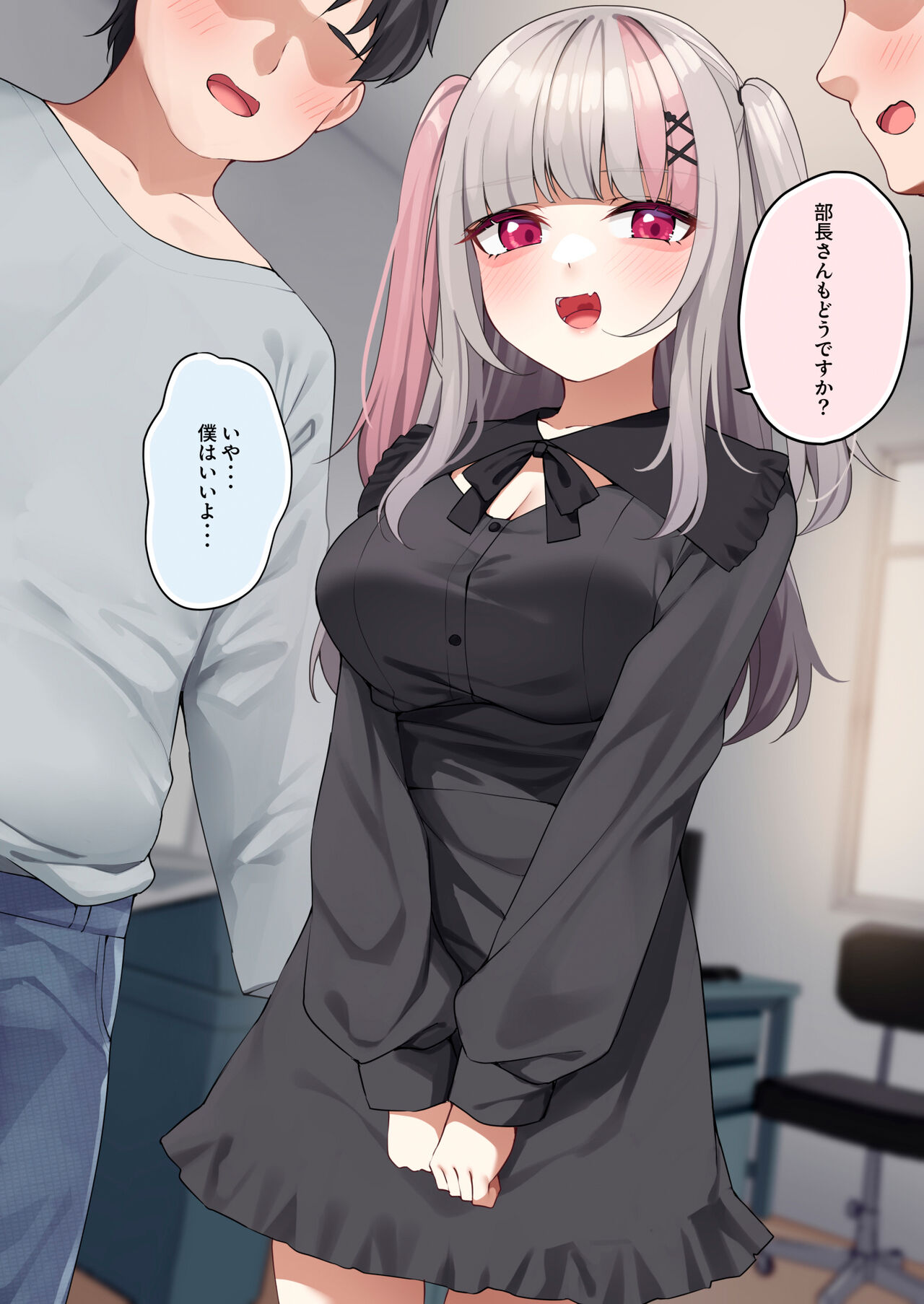 生意気オタサーの姫ちゃんに最高の童貞卒業をさせてもらう話 page 5 full