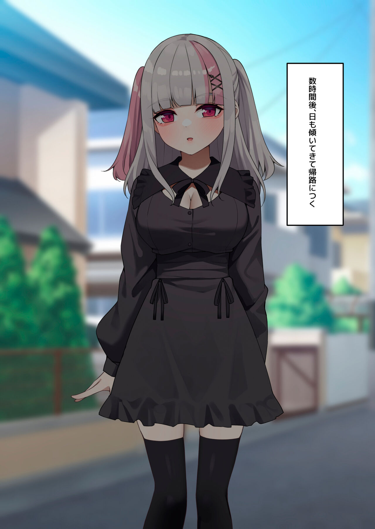 生意気オタサーの姫ちゃんに最高の童貞卒業をさせてもらう話 page 7 full