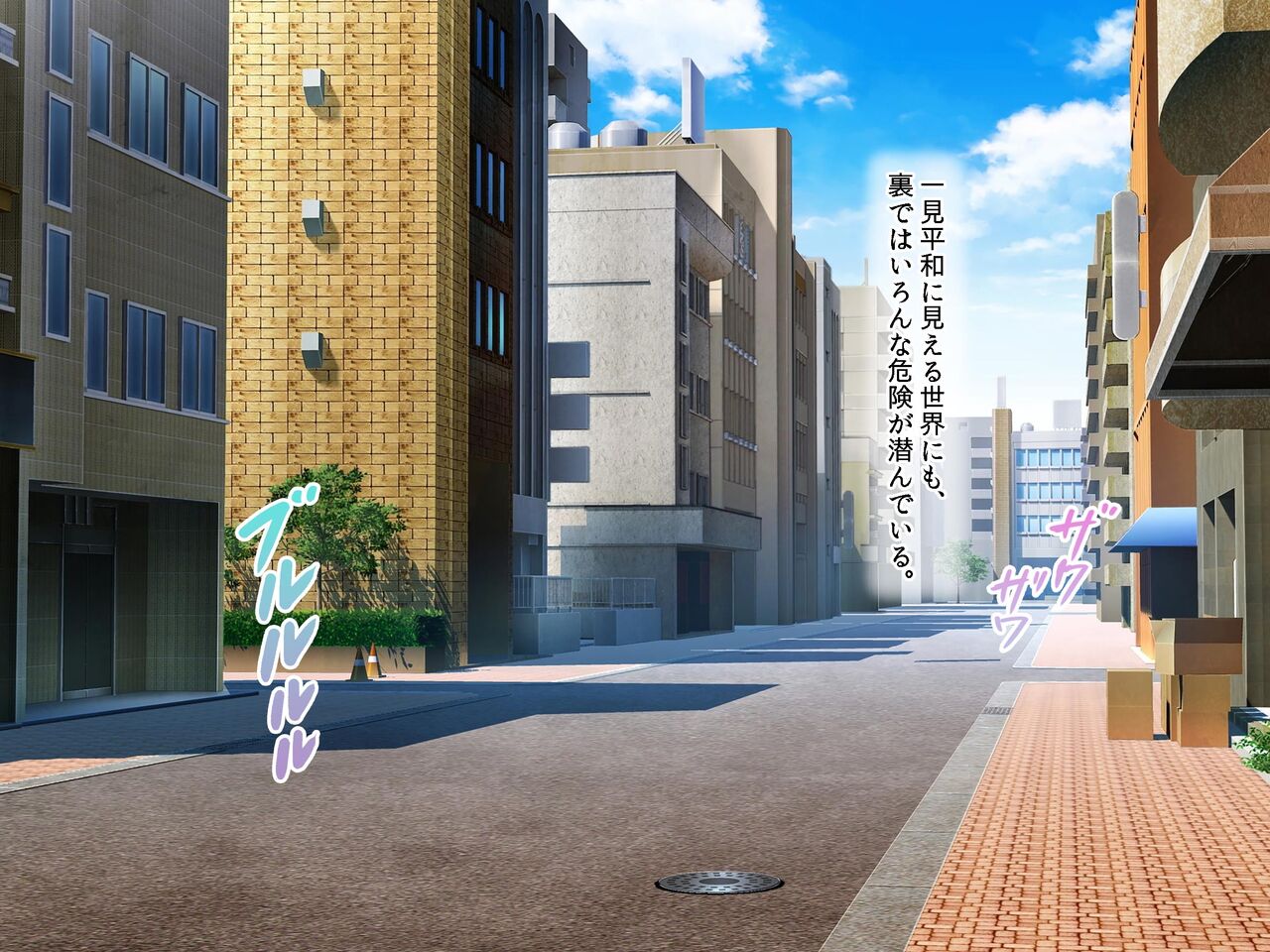Senkou no Taima Agent Ikeikikan to Saimin Choukyou de Kyousei Acme ni Kurui Ma o Harami Otsu!! page 2 full