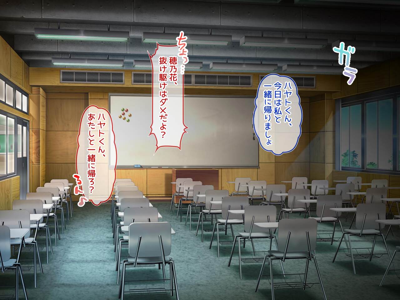 Senkou no Taima Agent Ikeikikan to Saimin Choukyou de Kyousei Acme ni Kurui Ma o Harami Otsu!! page 4 full