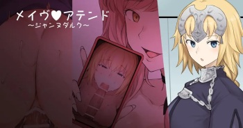 Medb no Otoko ni Kizuna Saidai Made Ageta Jeanne D'Arc wo Netorareru Ero Manga cover