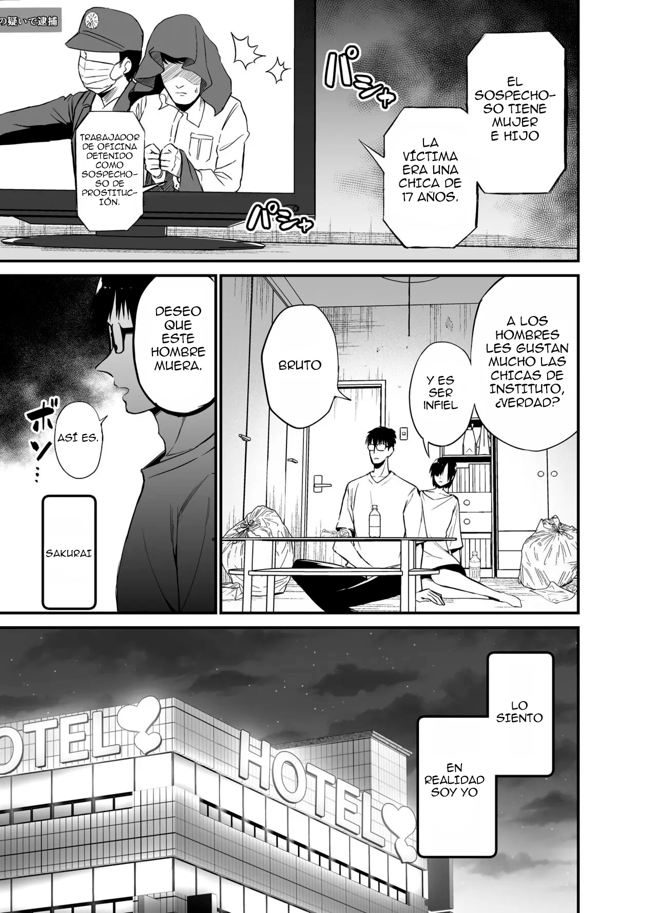 Kanojo no Imouto ga Kyonyuu MiniSkir JK de Koakuma-kei 4 page 3 full
