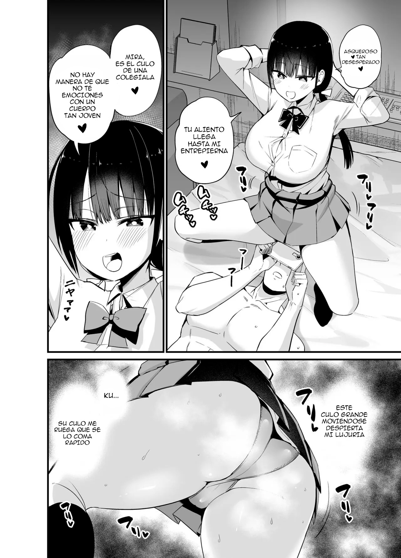 Kanojo no Imouto ga Kyonyuu MiniSkir JK de Koakuma-kei 4 page 6 full