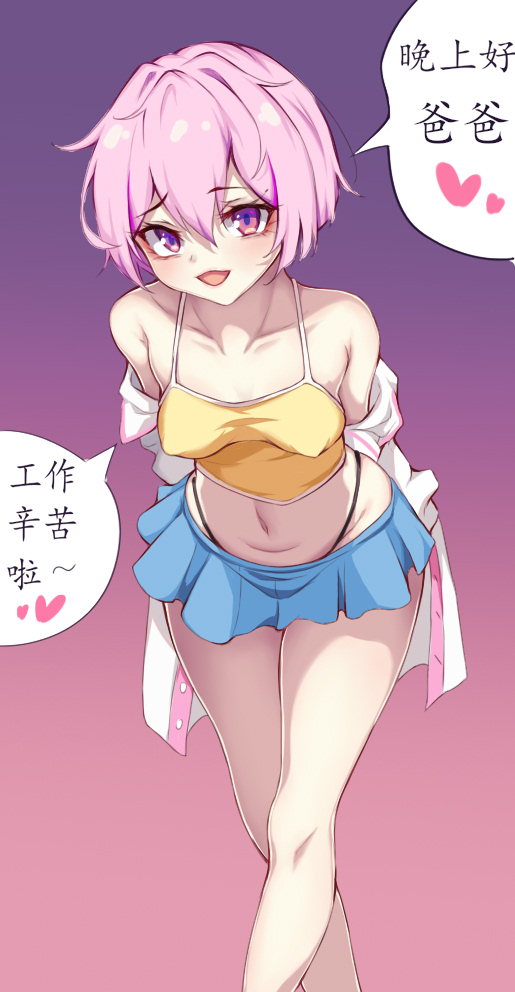 小巷里的雏妓尸体 page 2 full