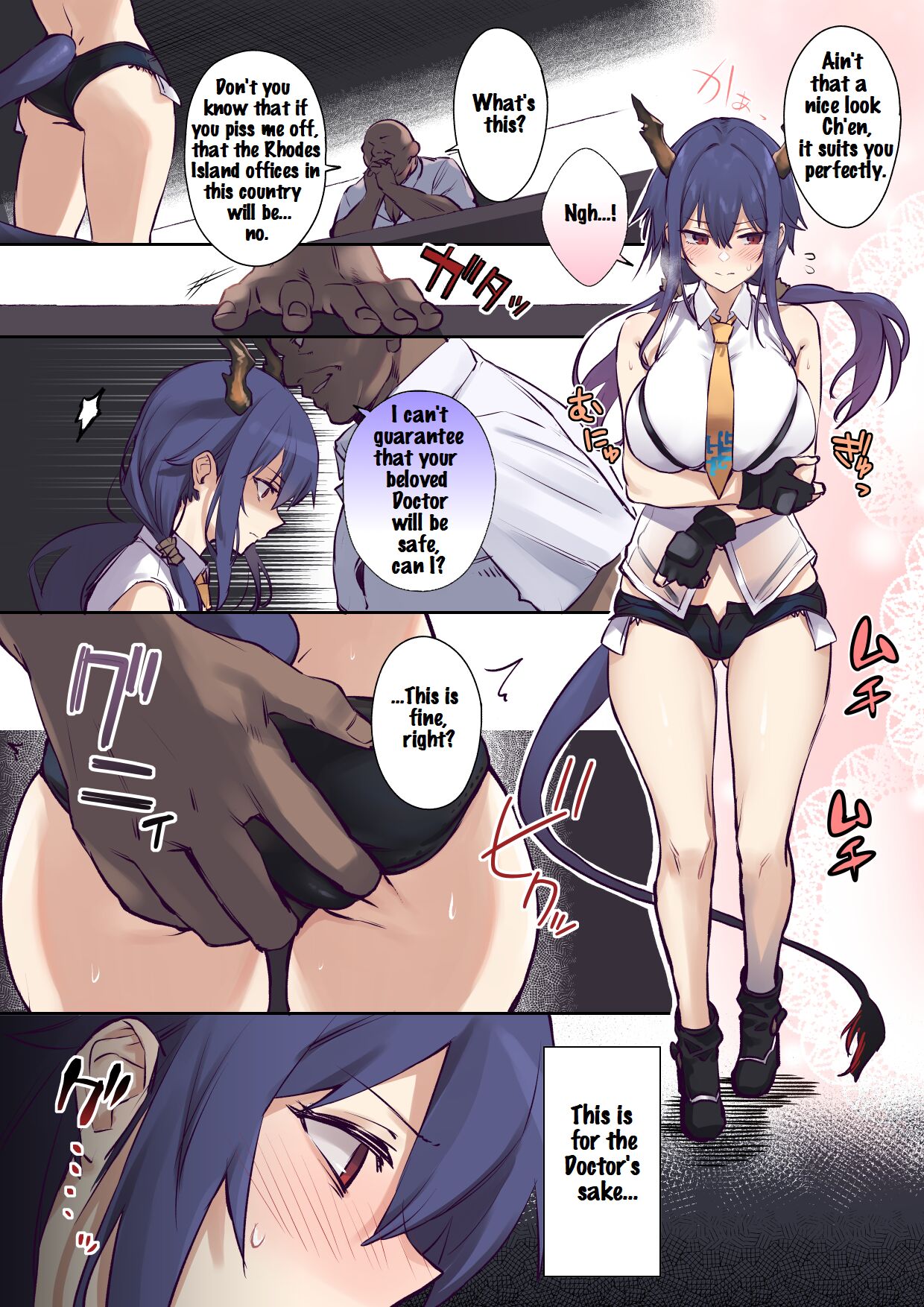 Ch'en page 1 full