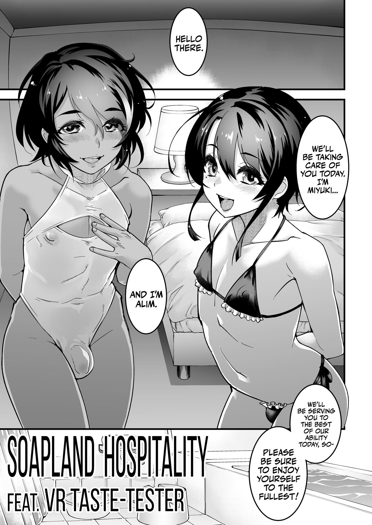 Otokonoko AV Soushuuhen Vol. 1 Miyuki Arimu Hen | Femboys AV Compilation Vol.1 Miyuki &amp; Alim Volume page 5 full