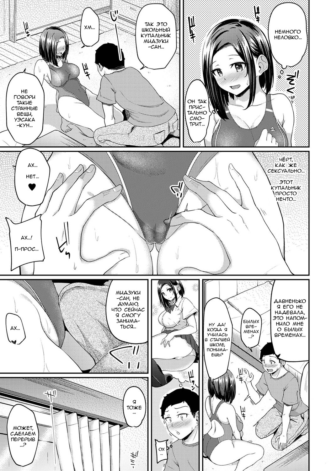 Asa Okitara Imouto ga Hadaka Apron Sugata datta node Hamete Mita Ch. 6 | Когда я проснулся, на моей сестре был один лишь фартук, поэтому я попытался её трахнуть - Глава 6 page 10 full