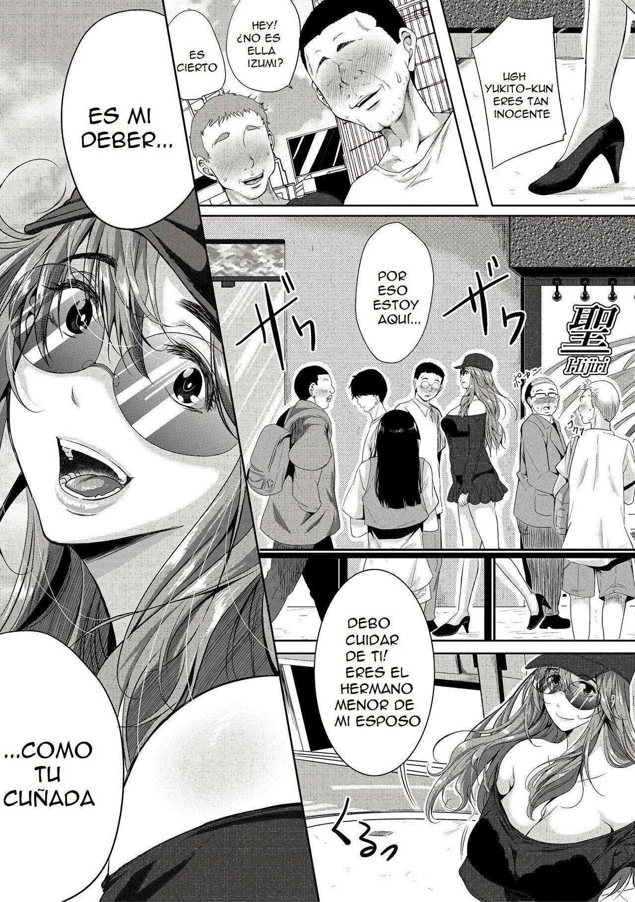 Akogare no Oppai wa Ane no Aji page 7 full