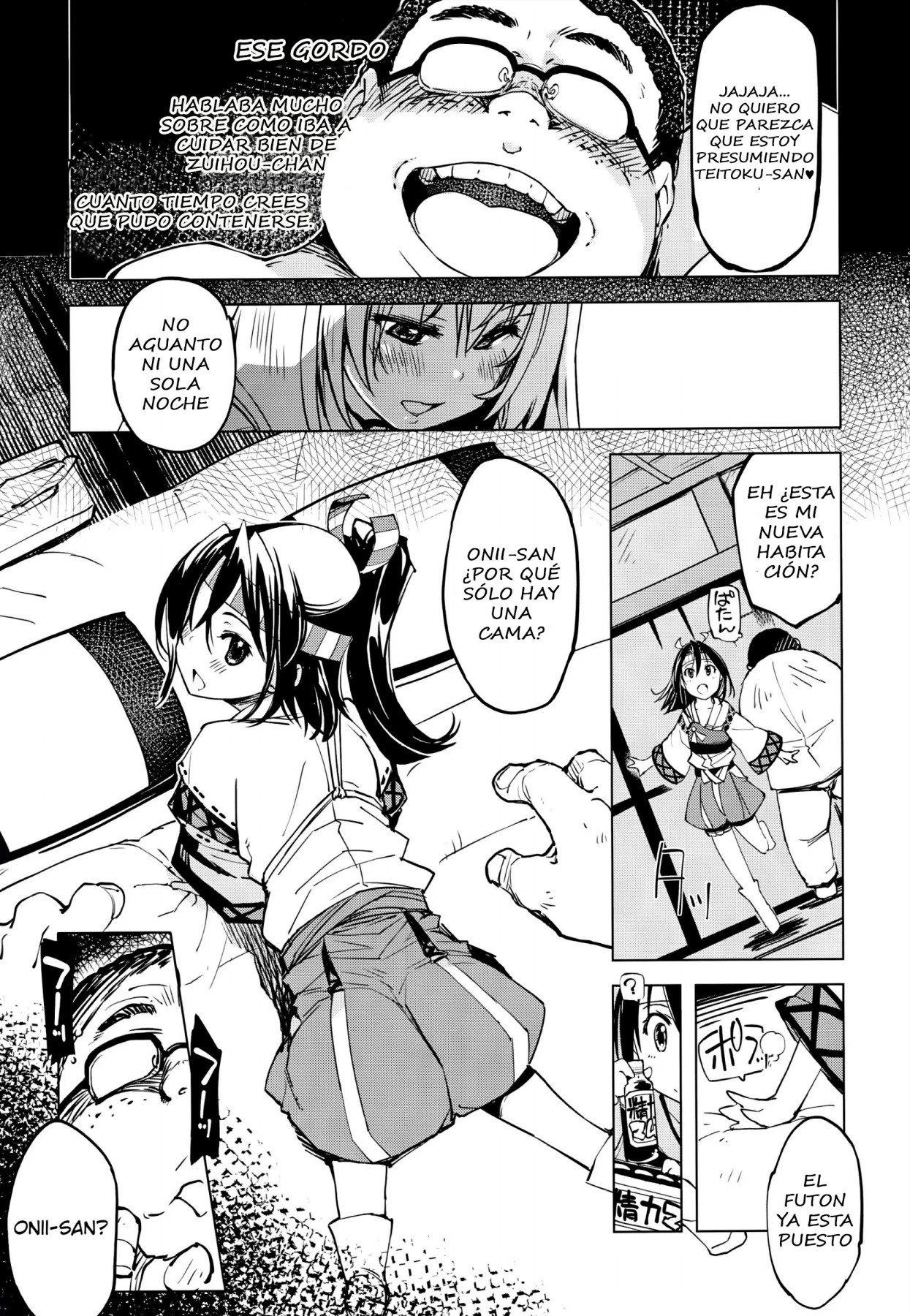 Hishokan Kashima no Houkokusho 2 page 6 full