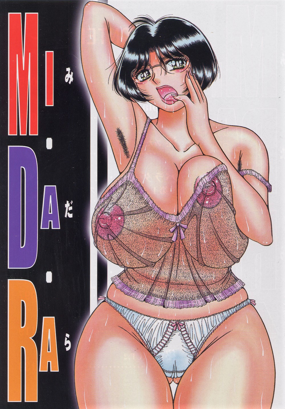 Mi.Da.Ra page 7 full