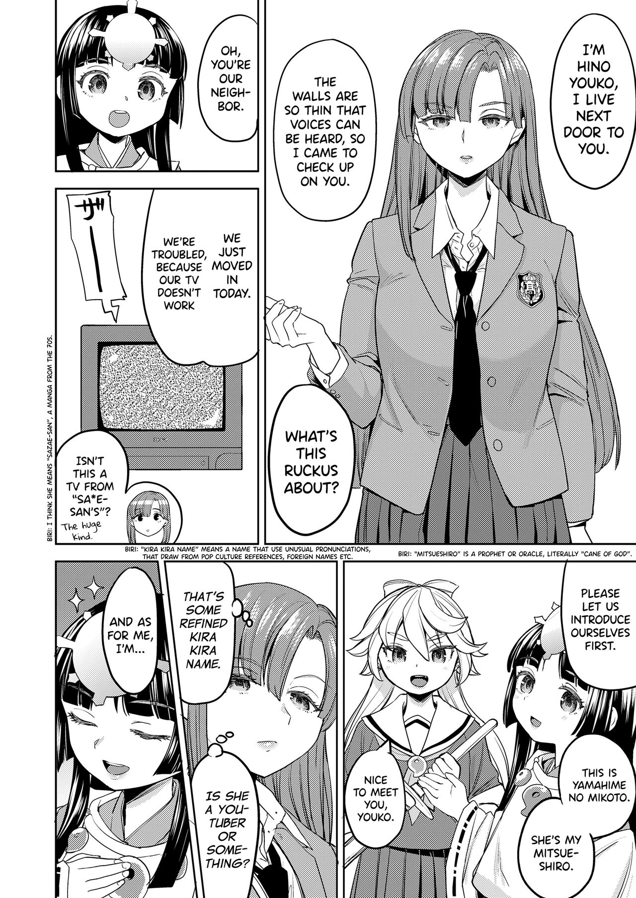 Ameterasu Gohan Ch.1 page 2 full