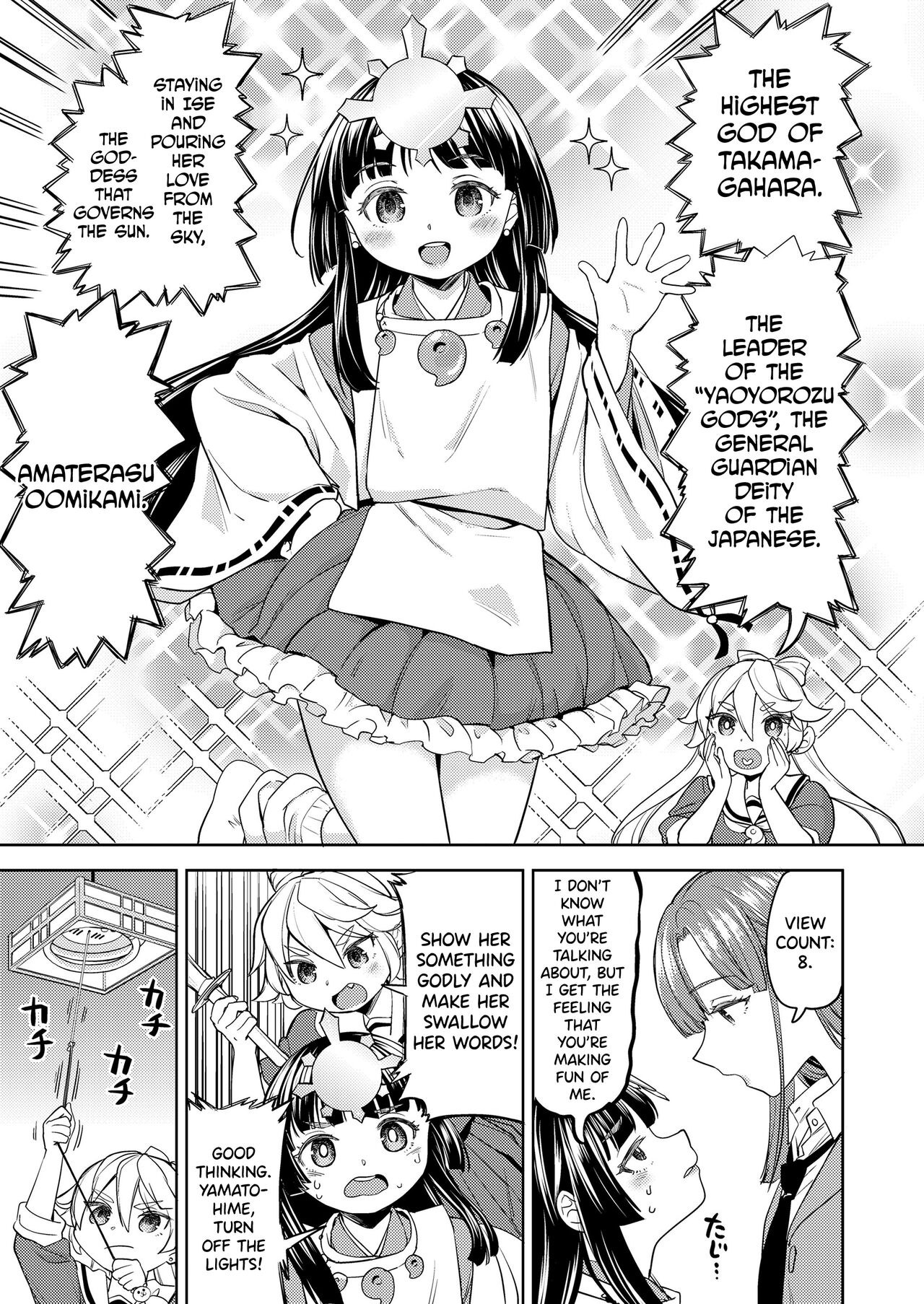 Ameterasu Gohan Ch.1 page 3 full