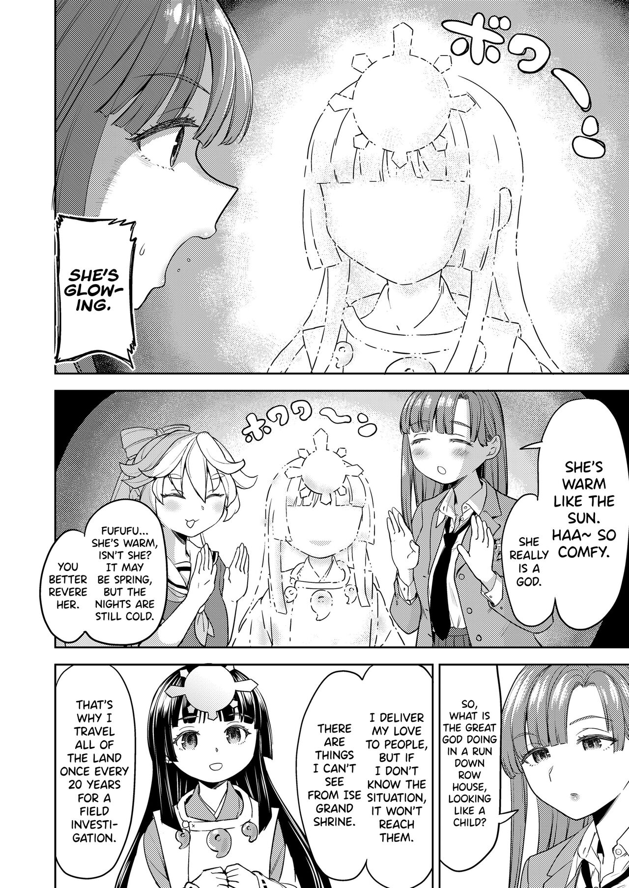 Ameterasu Gohan Ch.1 page 4 full