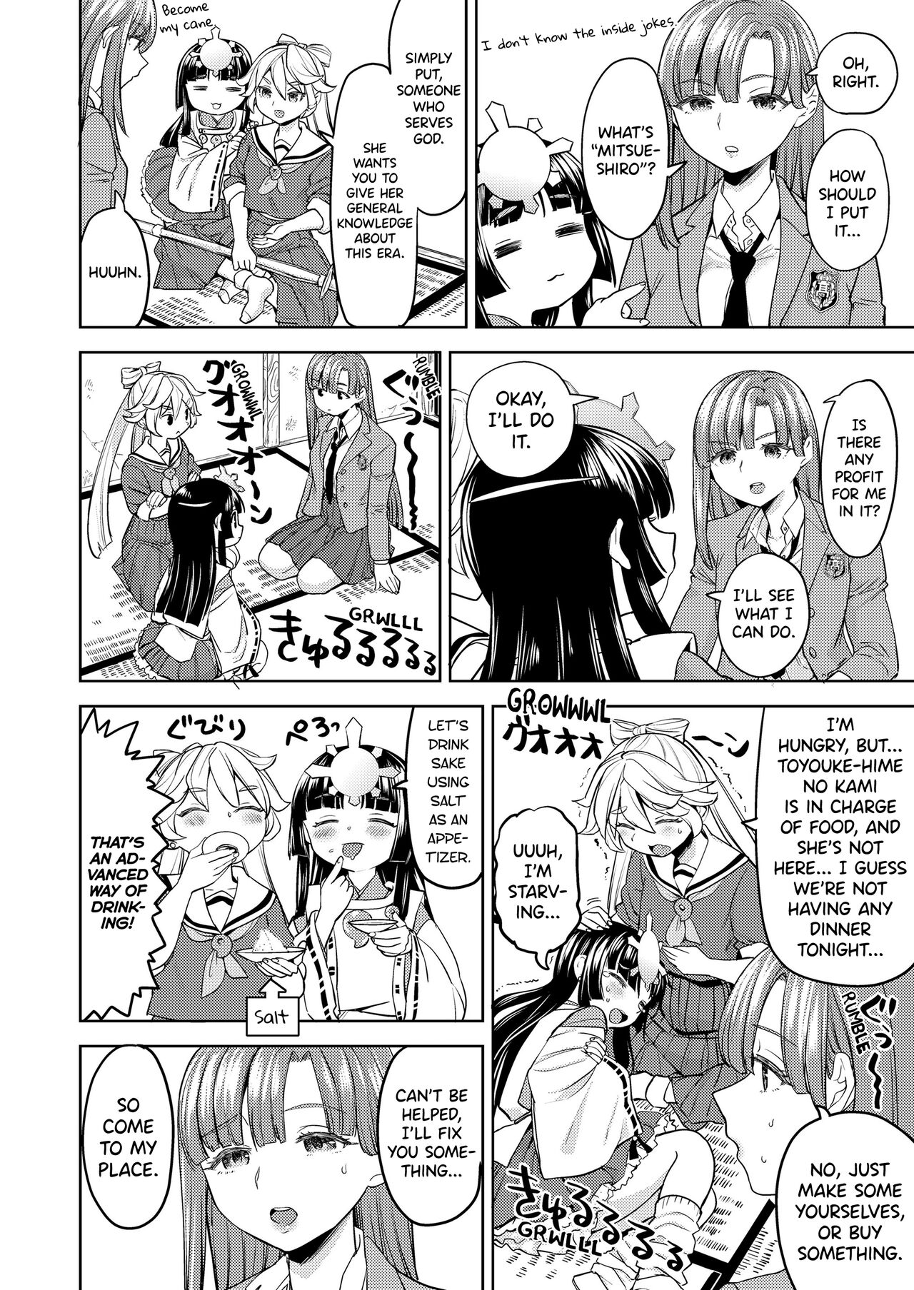 Ameterasu Gohan Ch.1 page 6 full