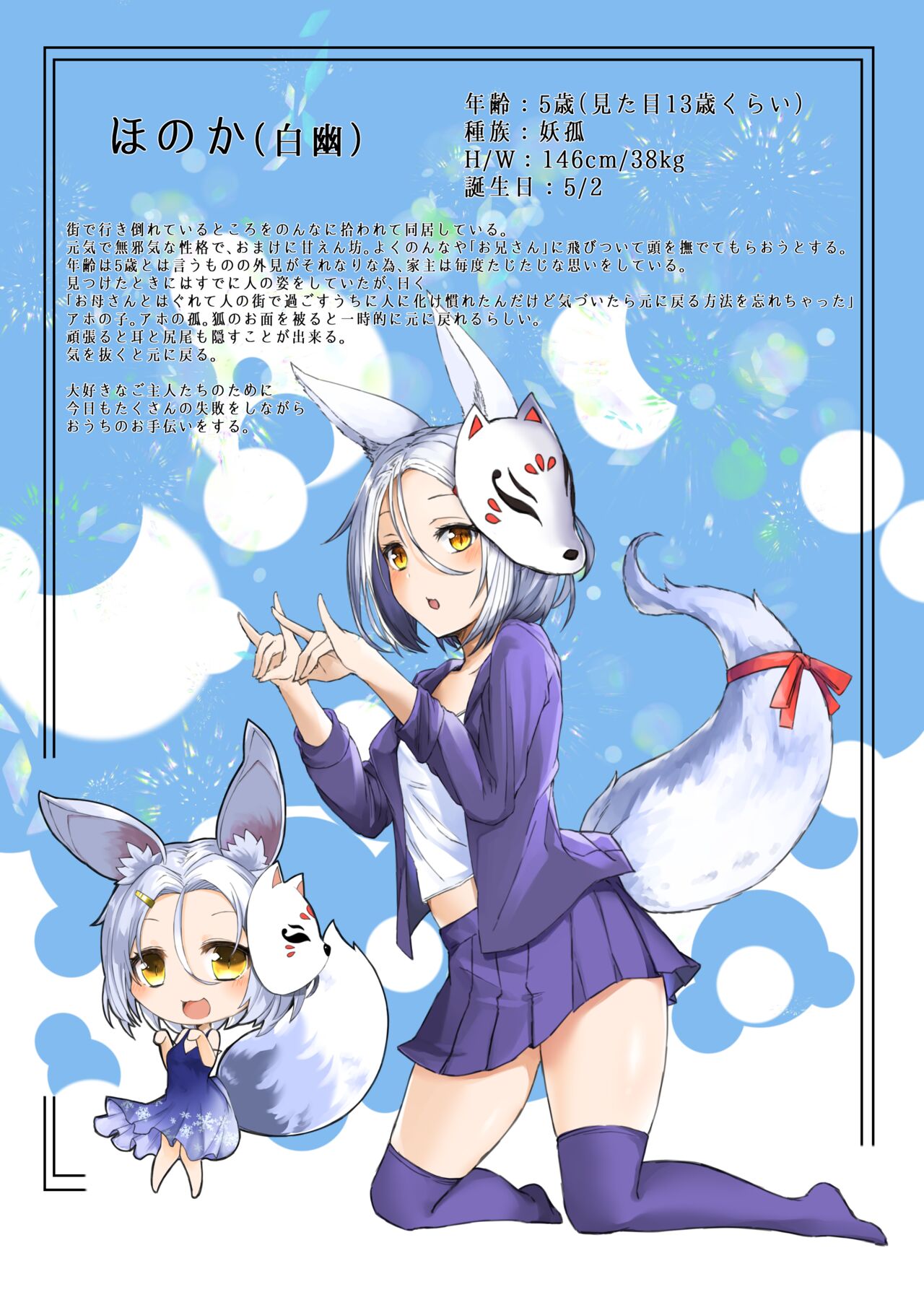 Naruyashin page 8 full