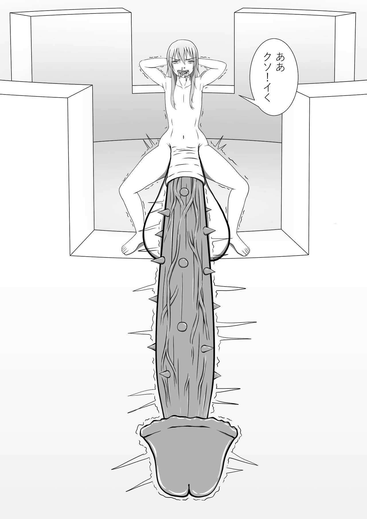 rimuru awakened demon dick page 3 full
