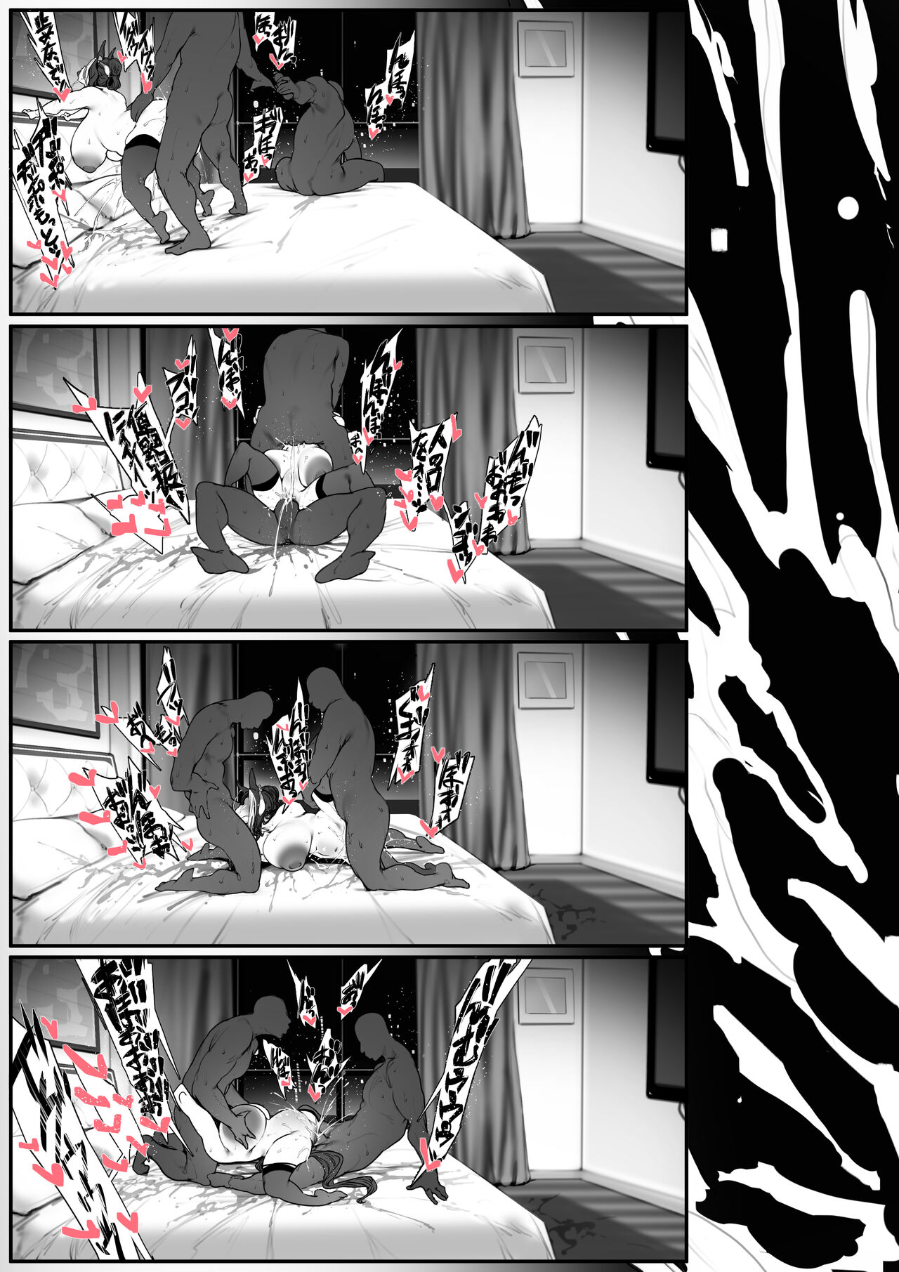 Ramonu page 4 full