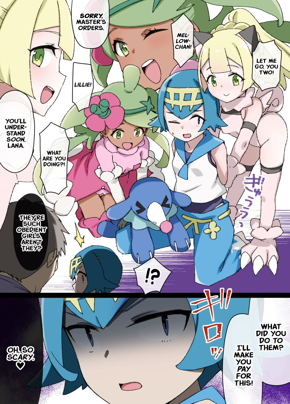 Slave Ball Sennou ~Suiren &amp; Ashimari Hen~ | Slave Ball Brainwashing: Lana and Popplio page 3 full