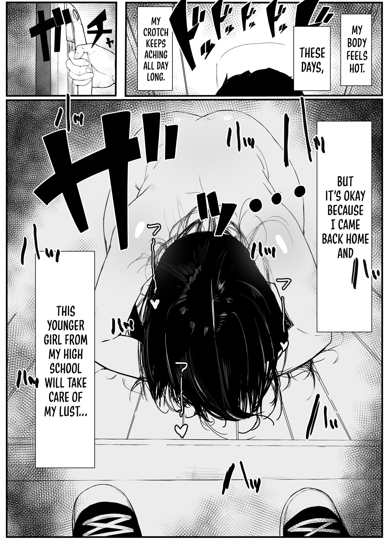 Hikiyoseru Chi Tsunagitomeru Kusari page 4 full