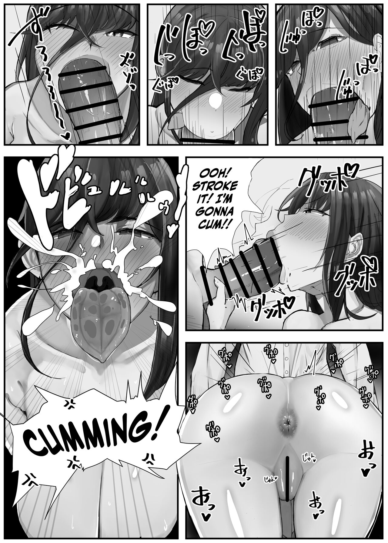 Hikiyoseru Chi Tsunagitomeru Kusari page 8 full