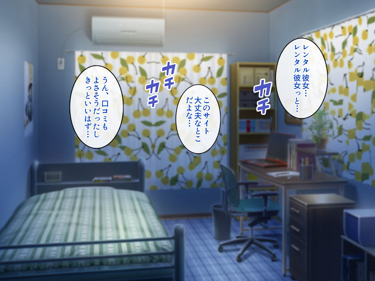 Moto Idol no Onee-san to SeFri no Kankei ni Natta node, Namahame SEX Shimakurimashita. page 2 full